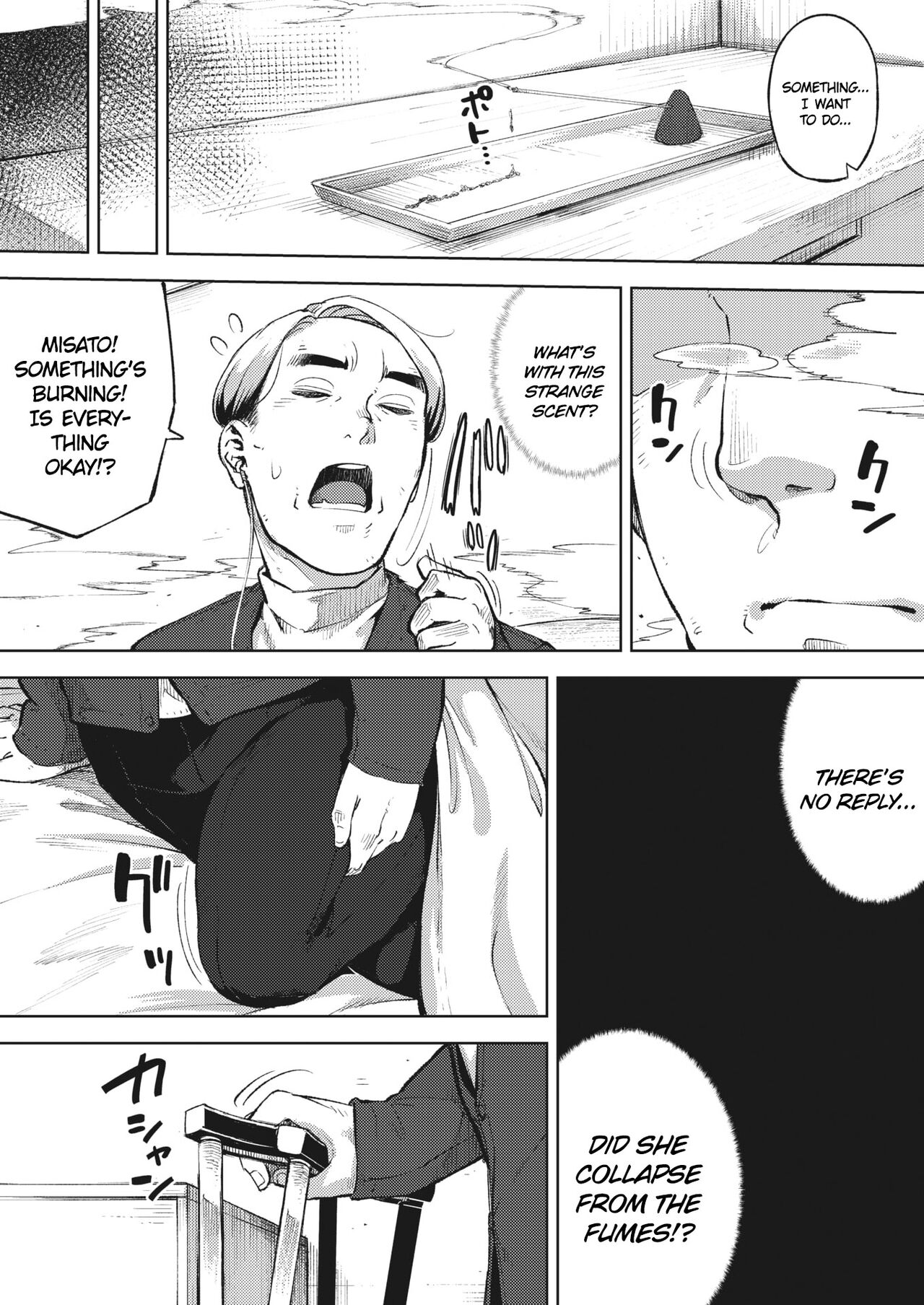 Himeai page 80