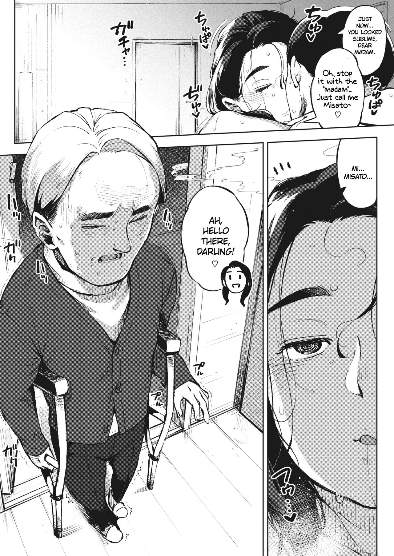 Himeai page 85
