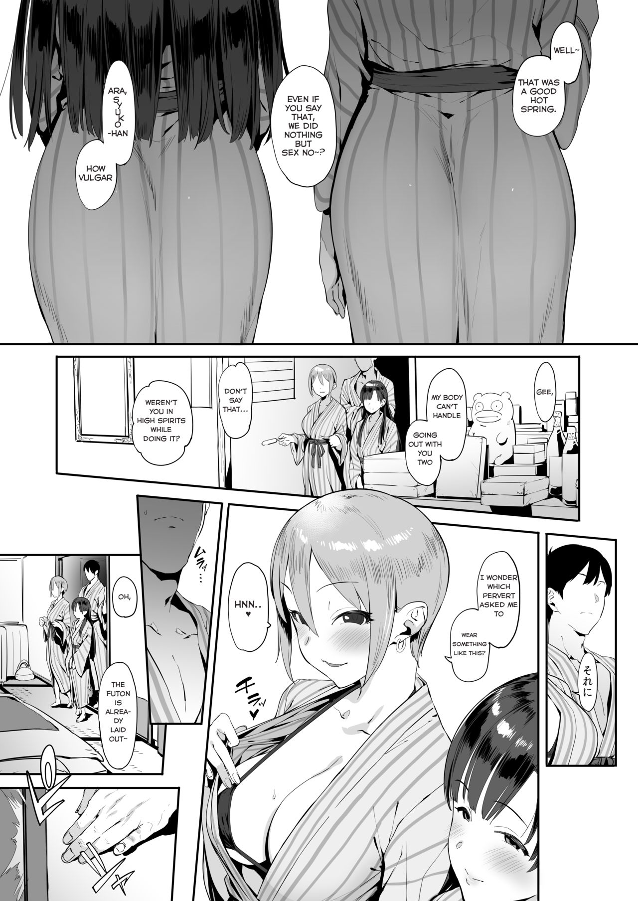 Himegoto Komachi page 10