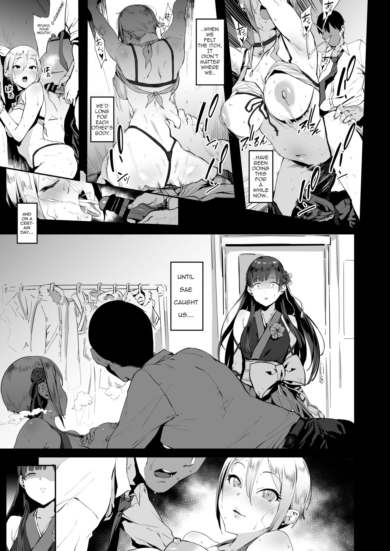 Himegoto Komachi page 4
