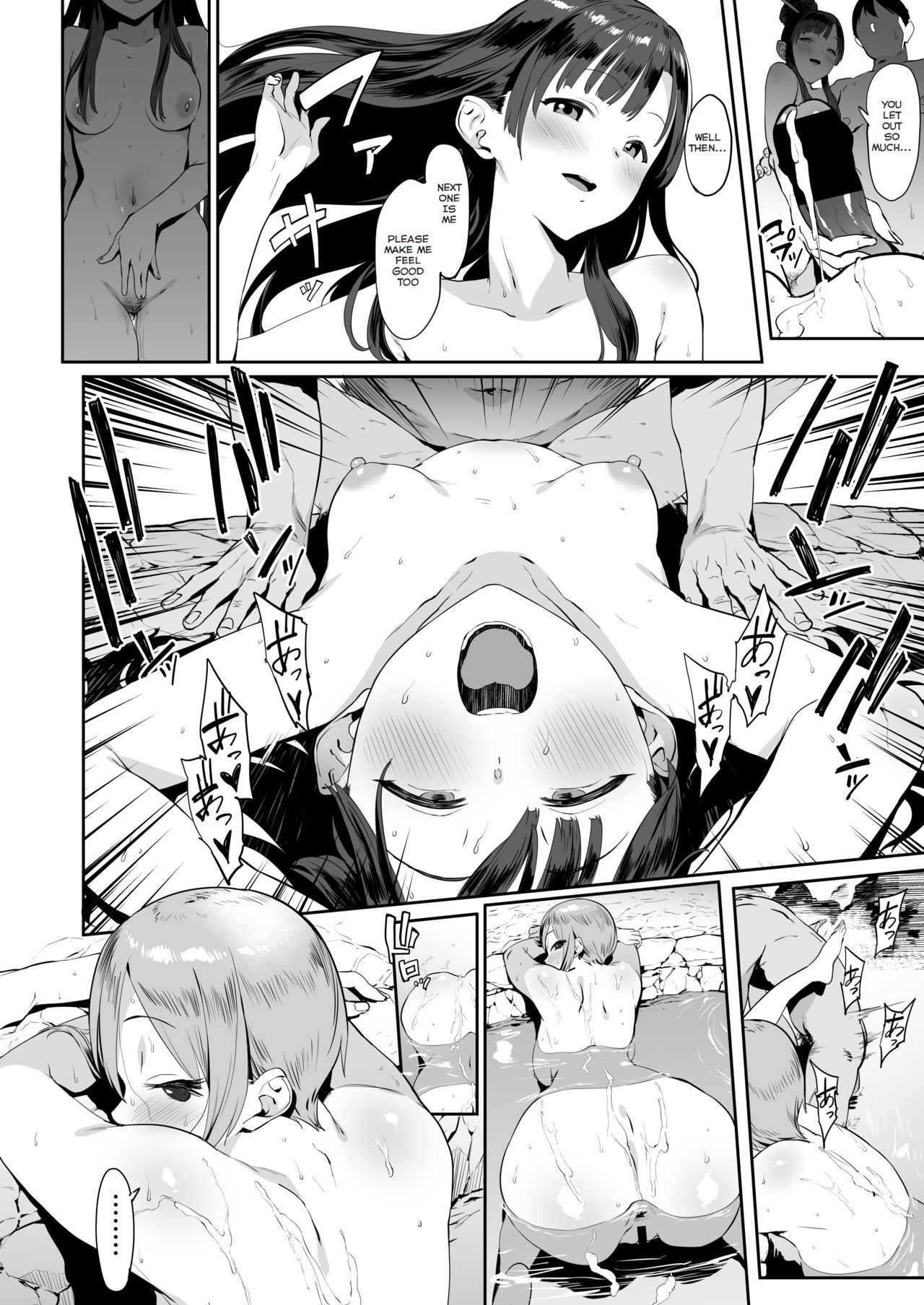 Himegoto Komachi page 9