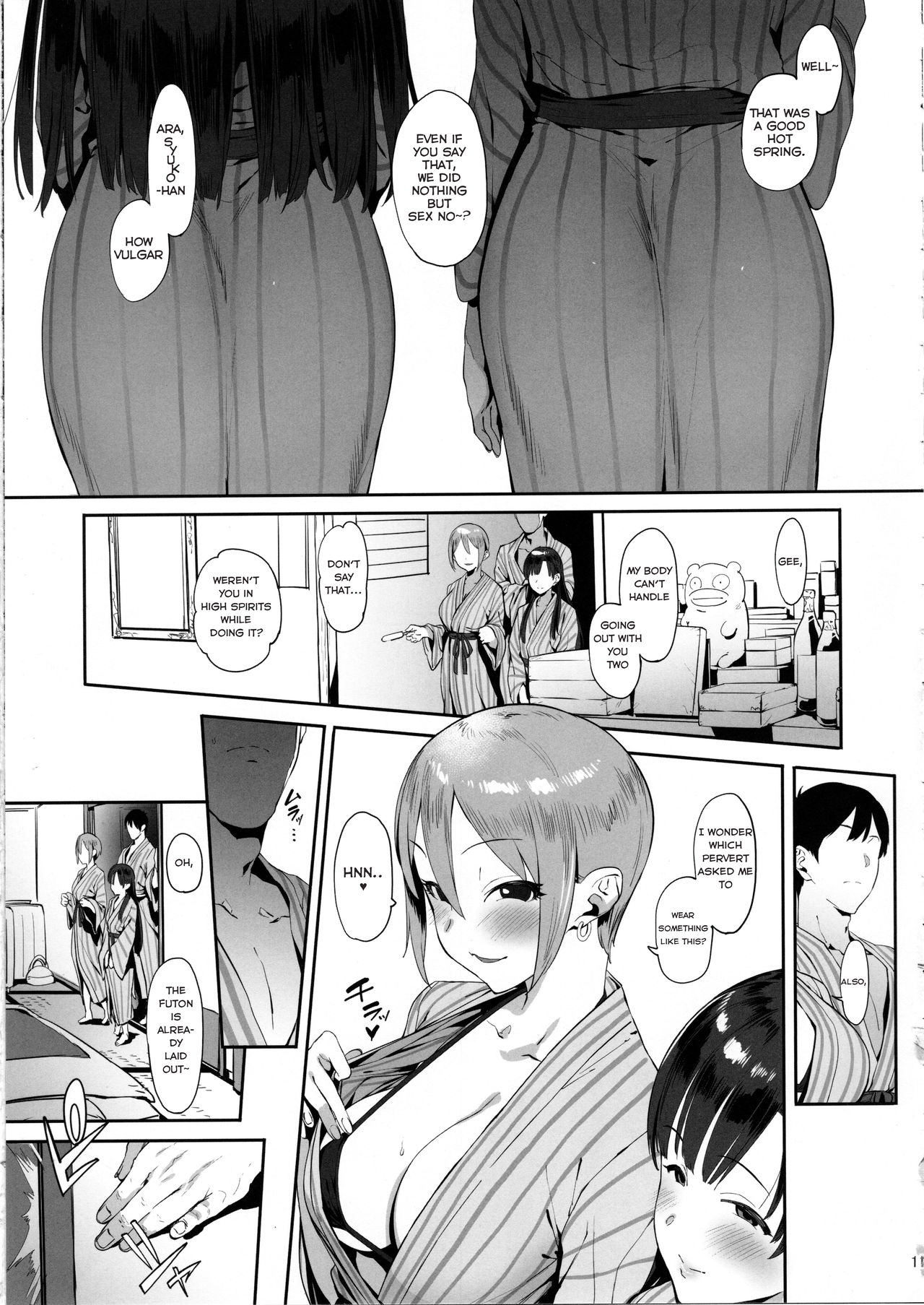 Himegoto Komachi page 10