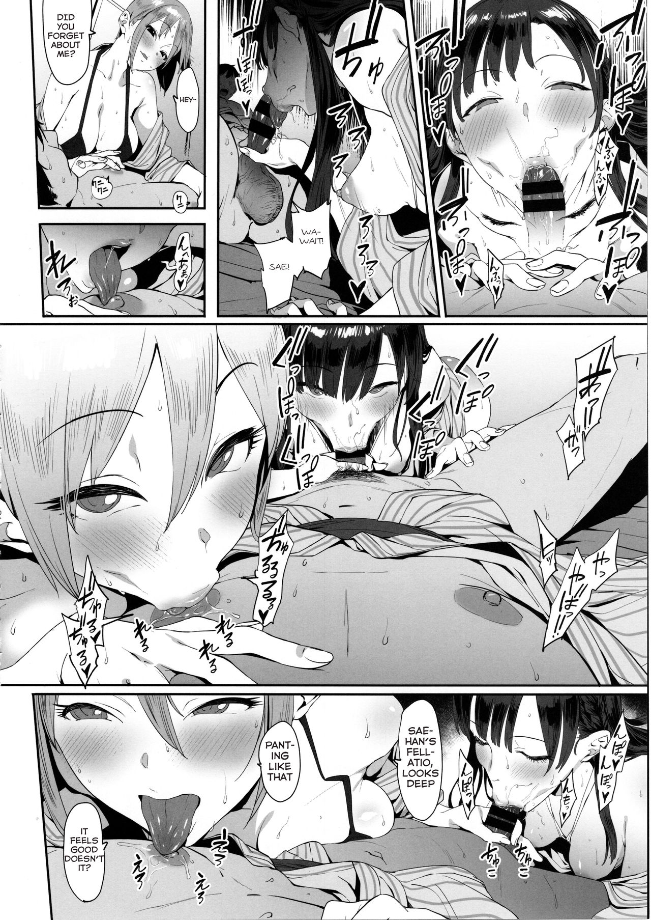Himegoto Komachi page 15