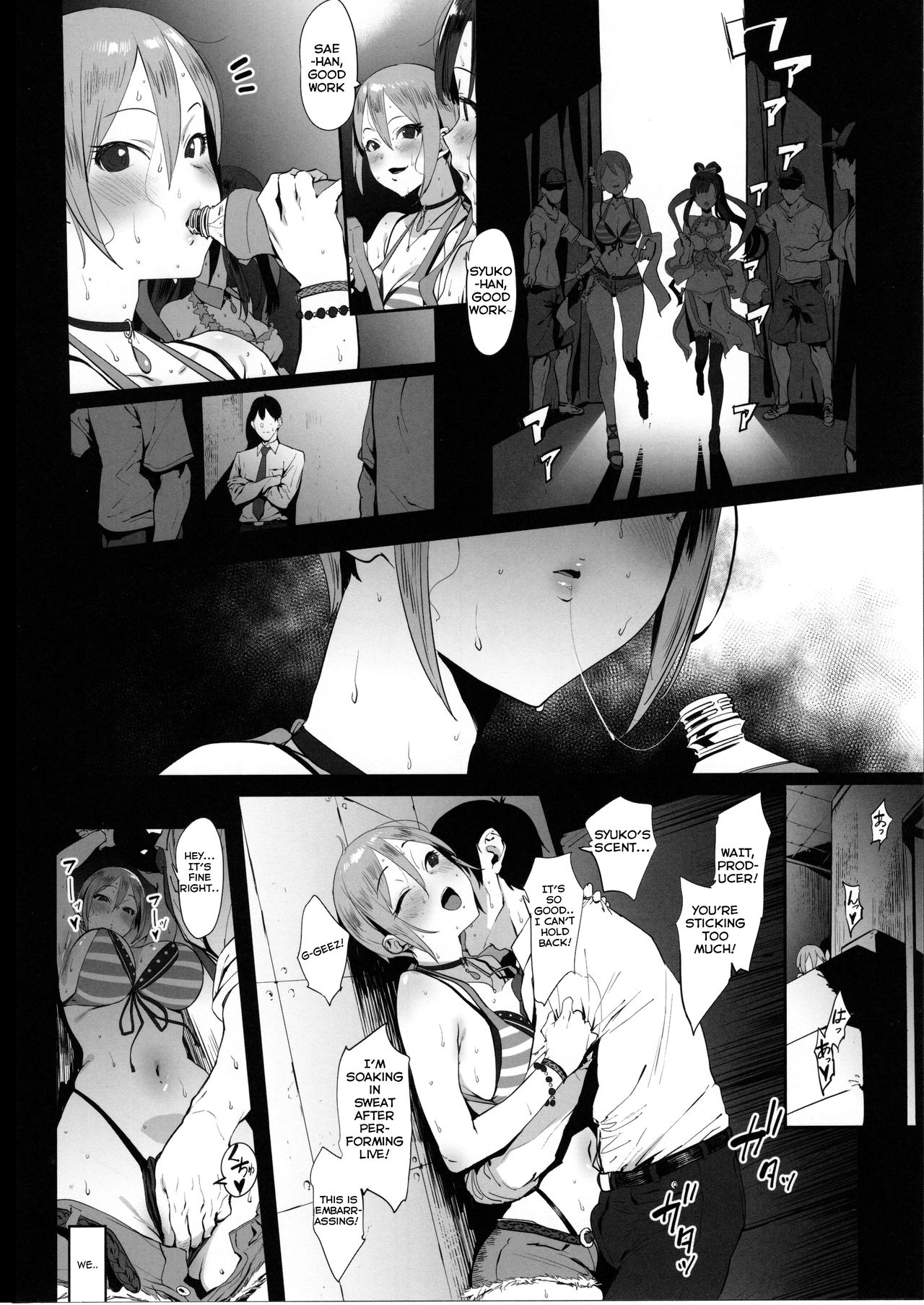 Himegoto Komachi page 3