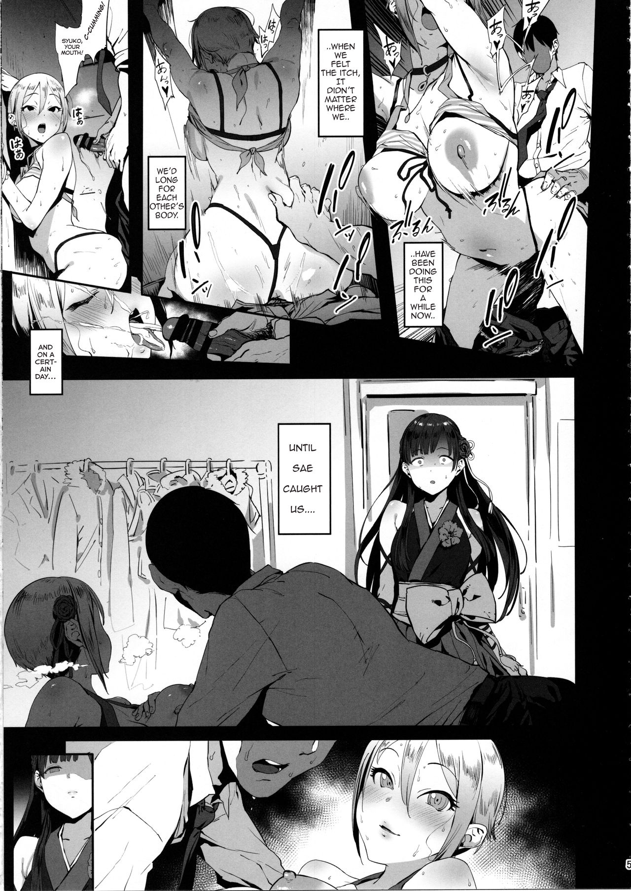 Himegoto Komachi page 4