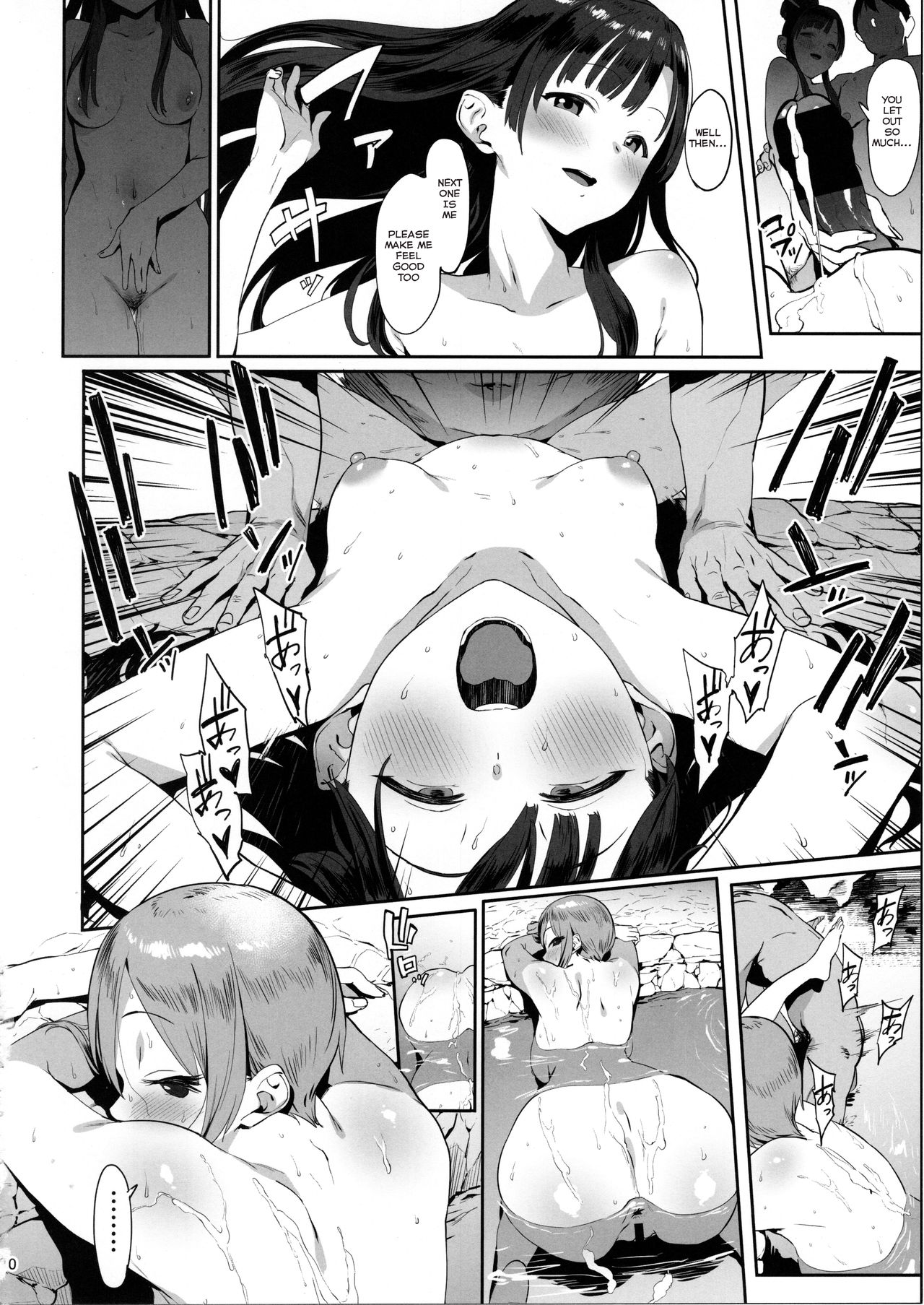 Himegoto Komachi page 9