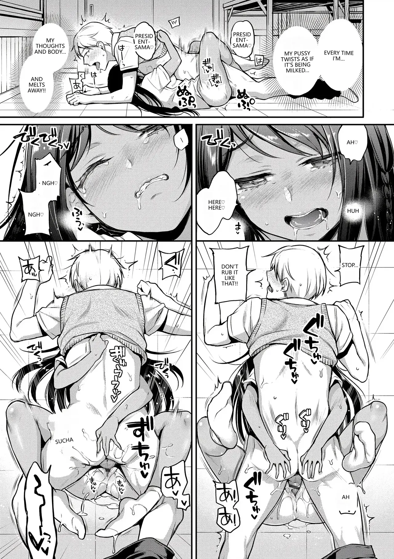 Himegoto Lip page 107
