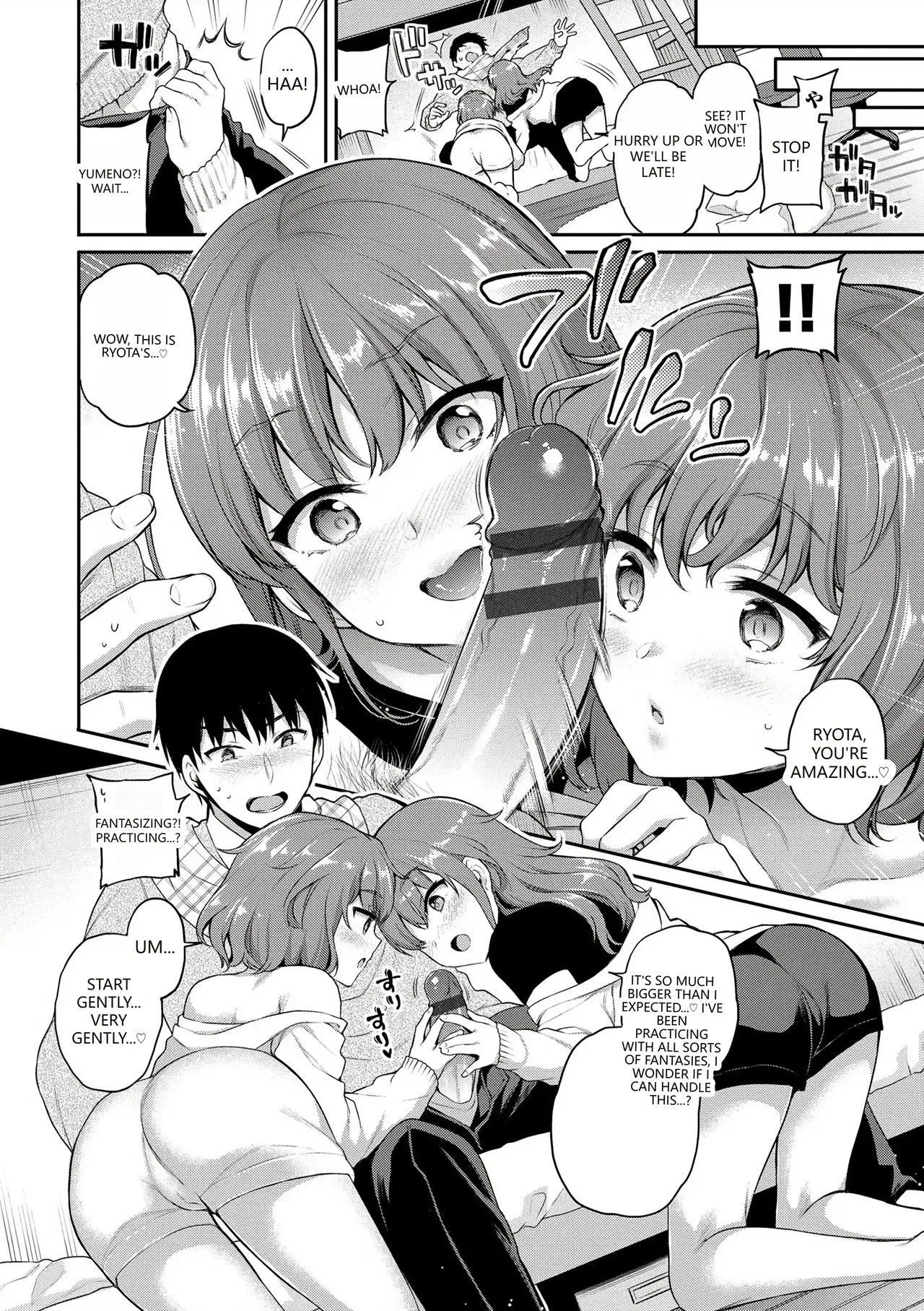 Himegoto Lip page 116