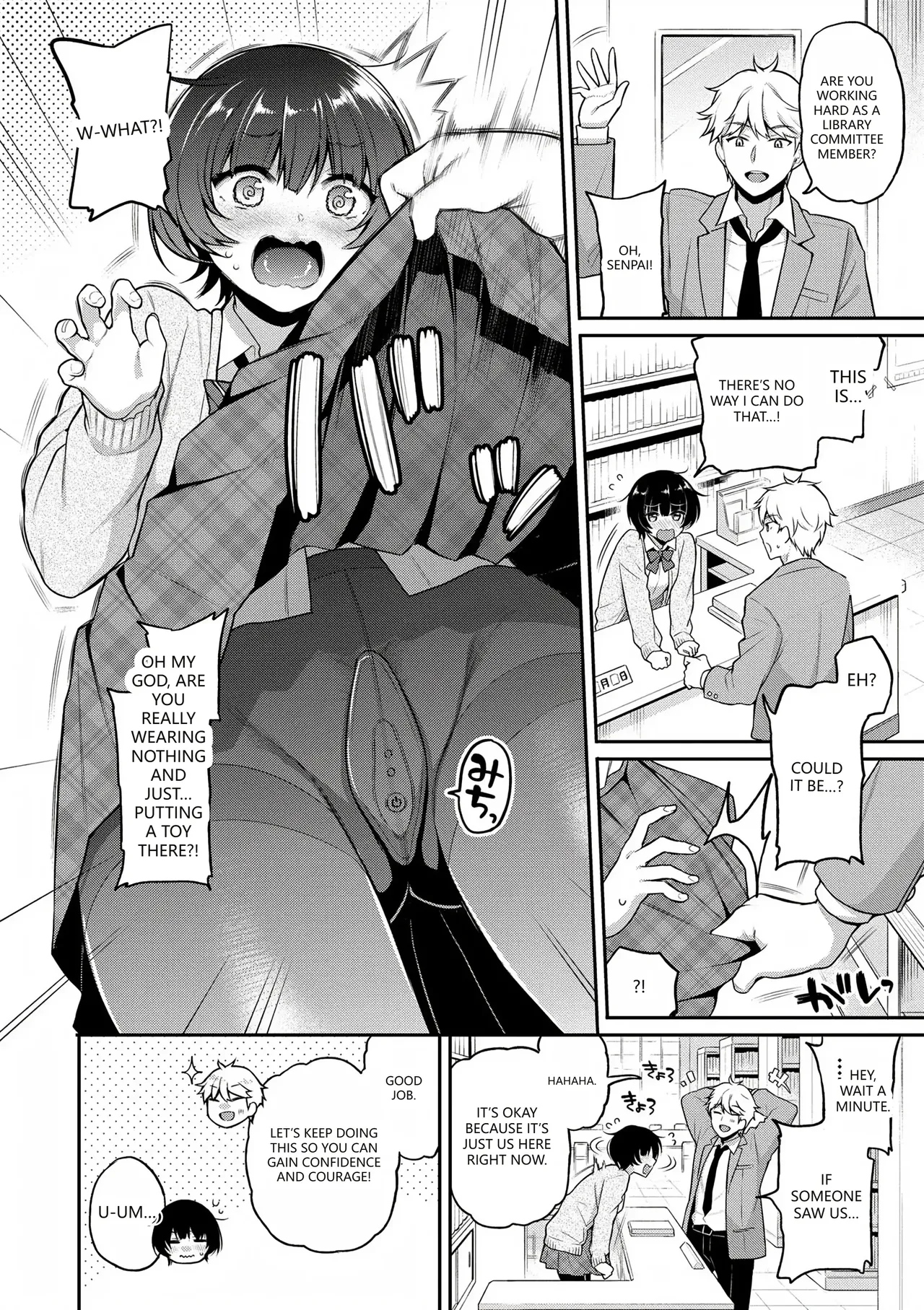 Himegoto Lip page 12