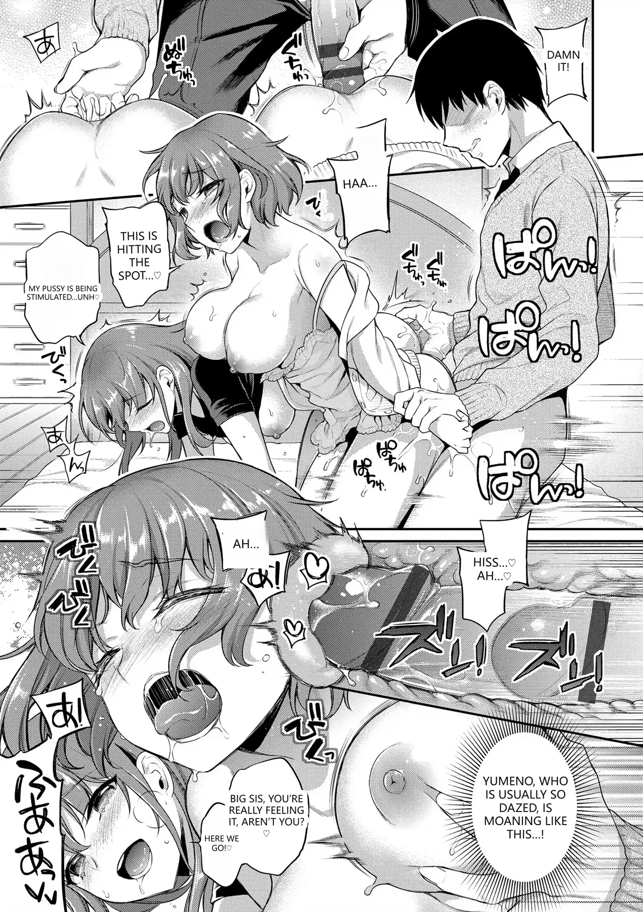 Himegoto Lip page 125