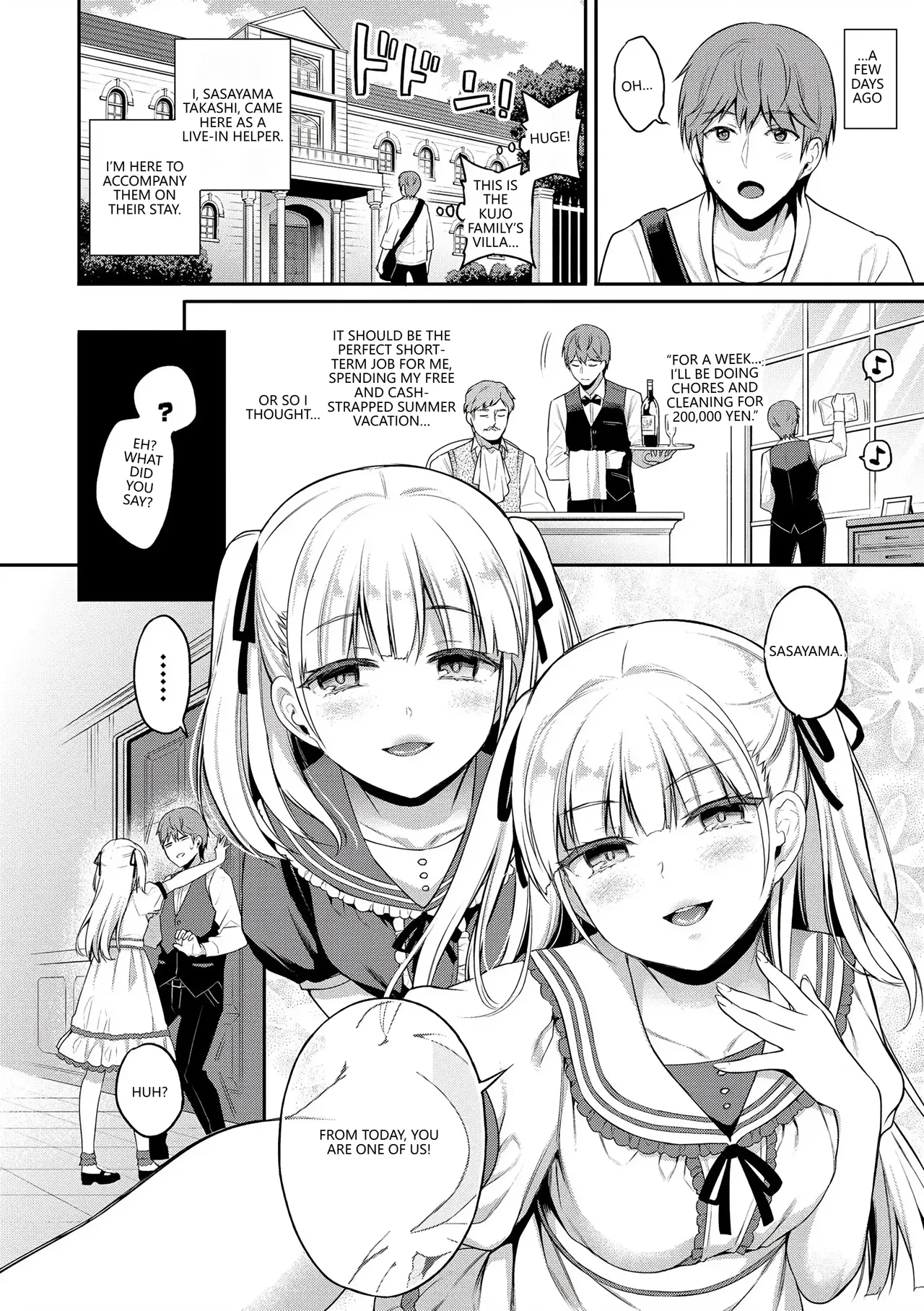 Himegoto Lip page 132