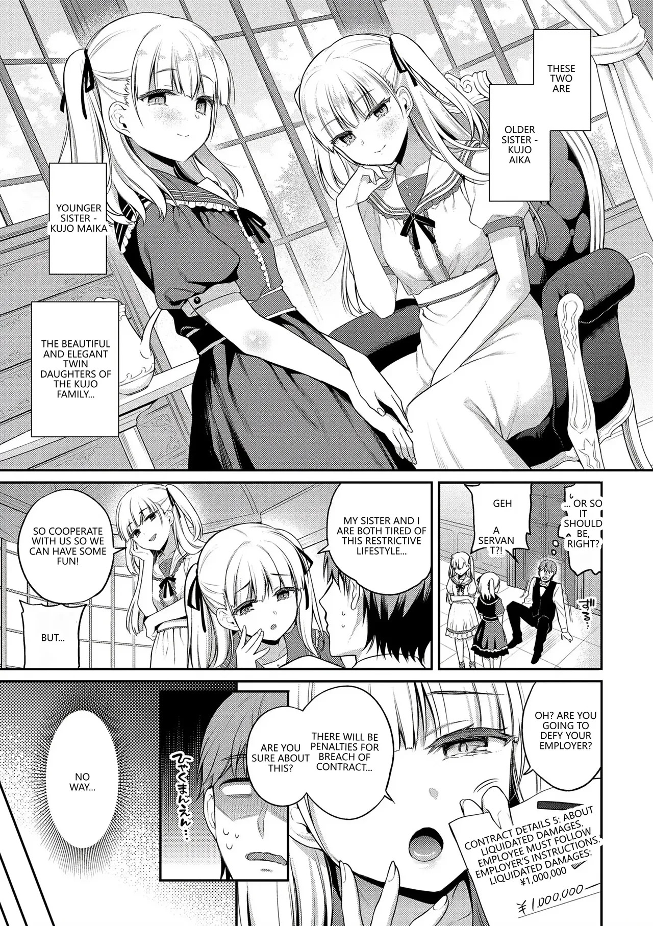 Himegoto Lip page 133