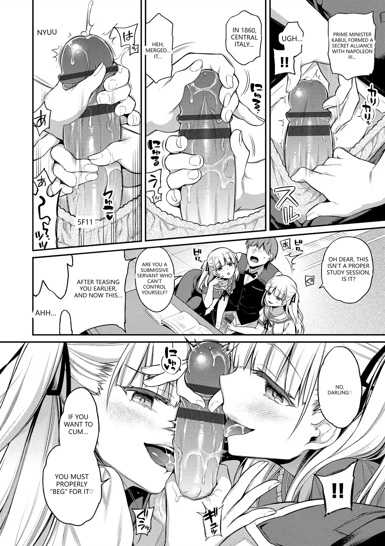 Himegoto Lip page 138