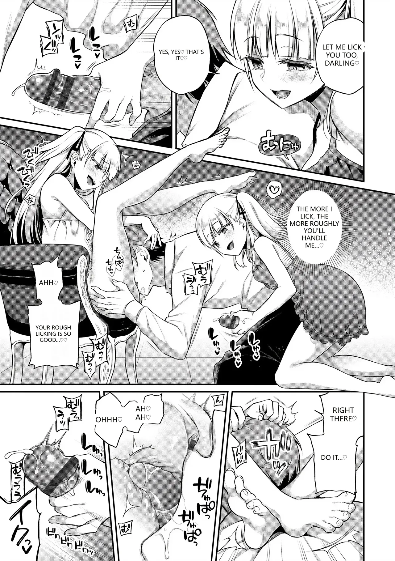 Himegoto Lip page 141