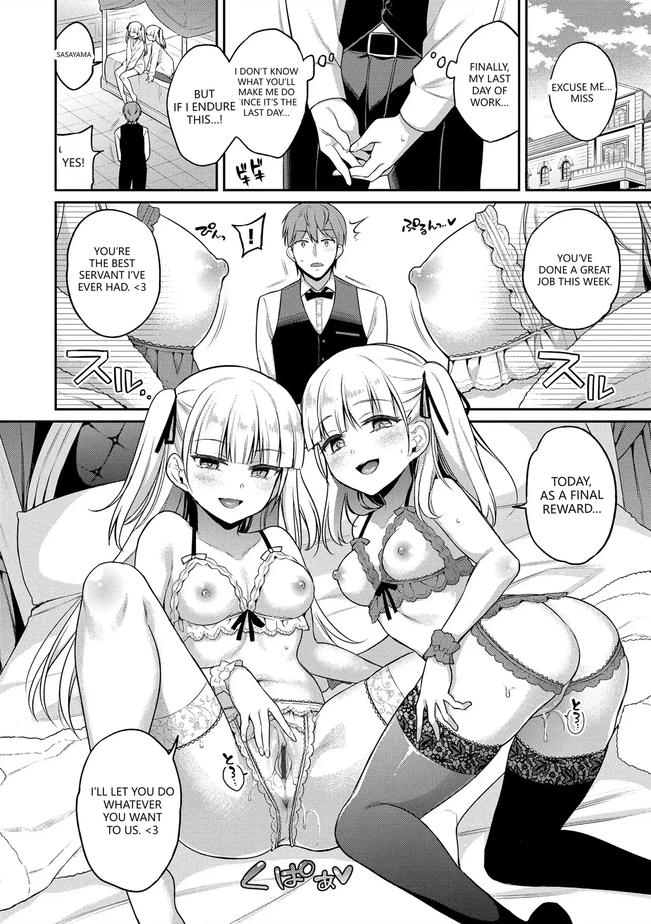 Himegoto Lip page 144