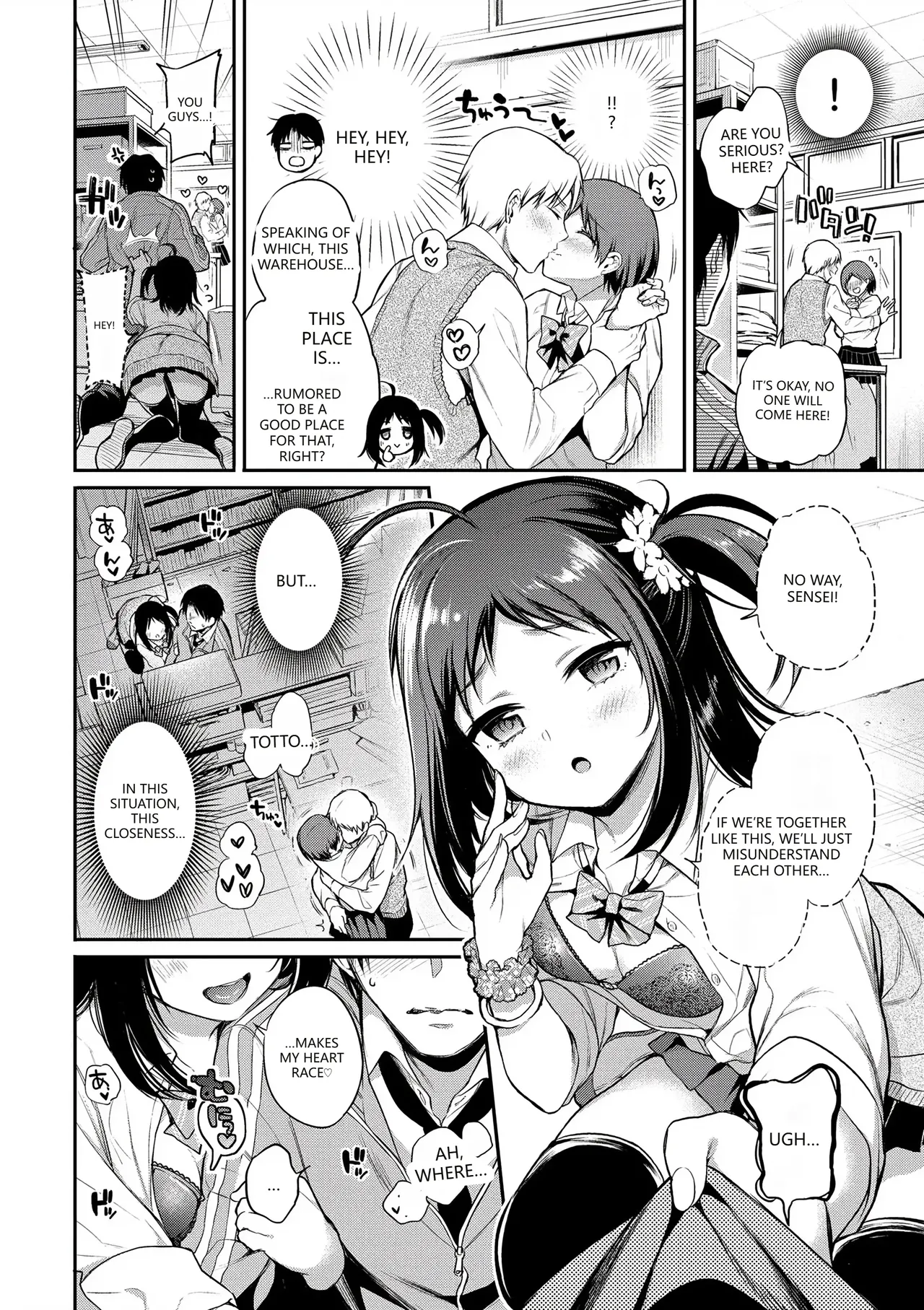 Himegoto Lip page 158
