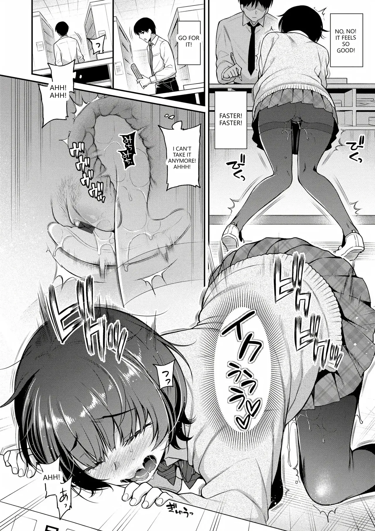 Himegoto Lip page 16