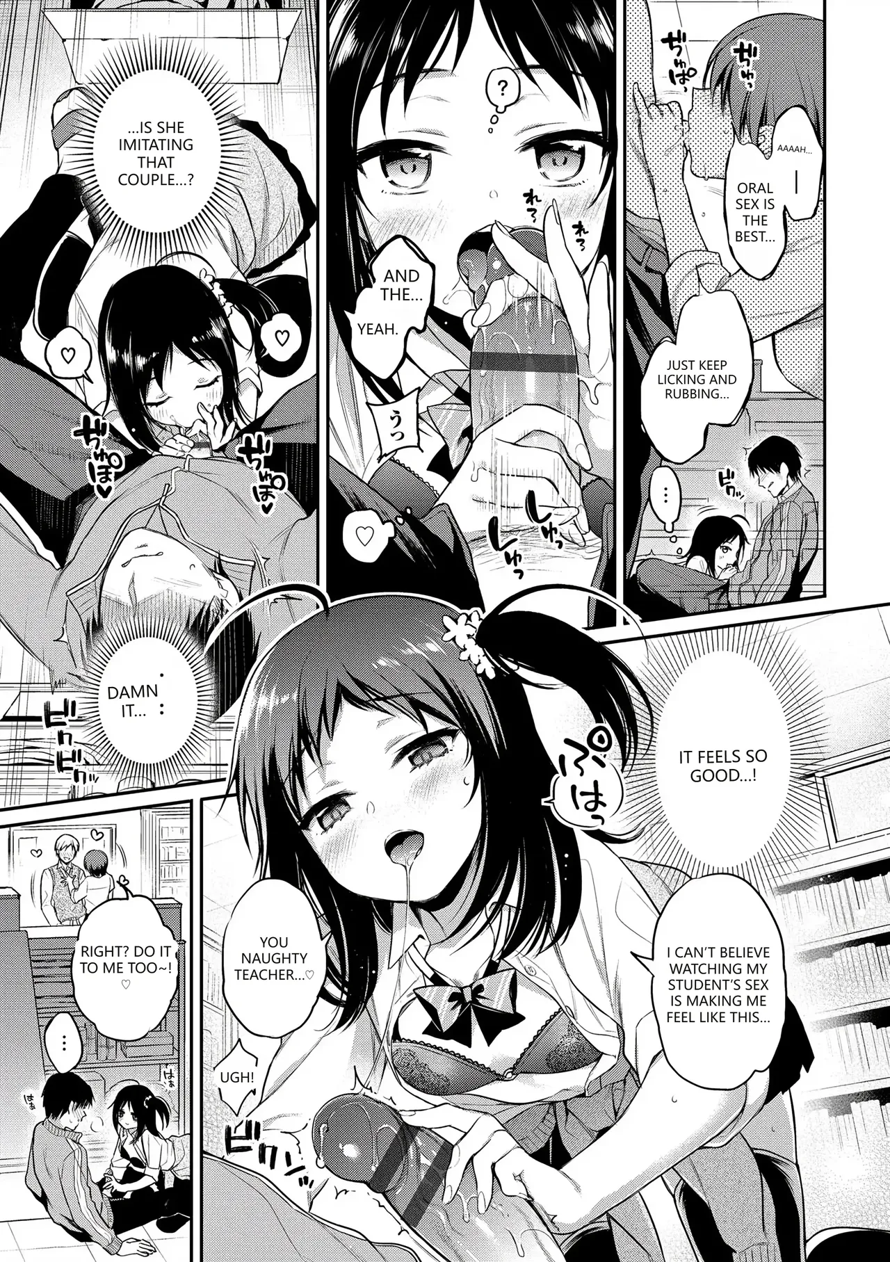 Himegoto Lip page 161