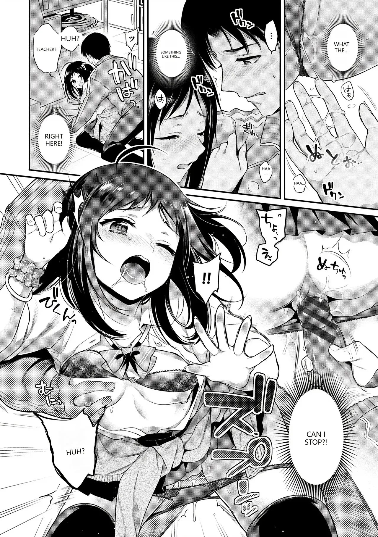Himegoto Lip page 164