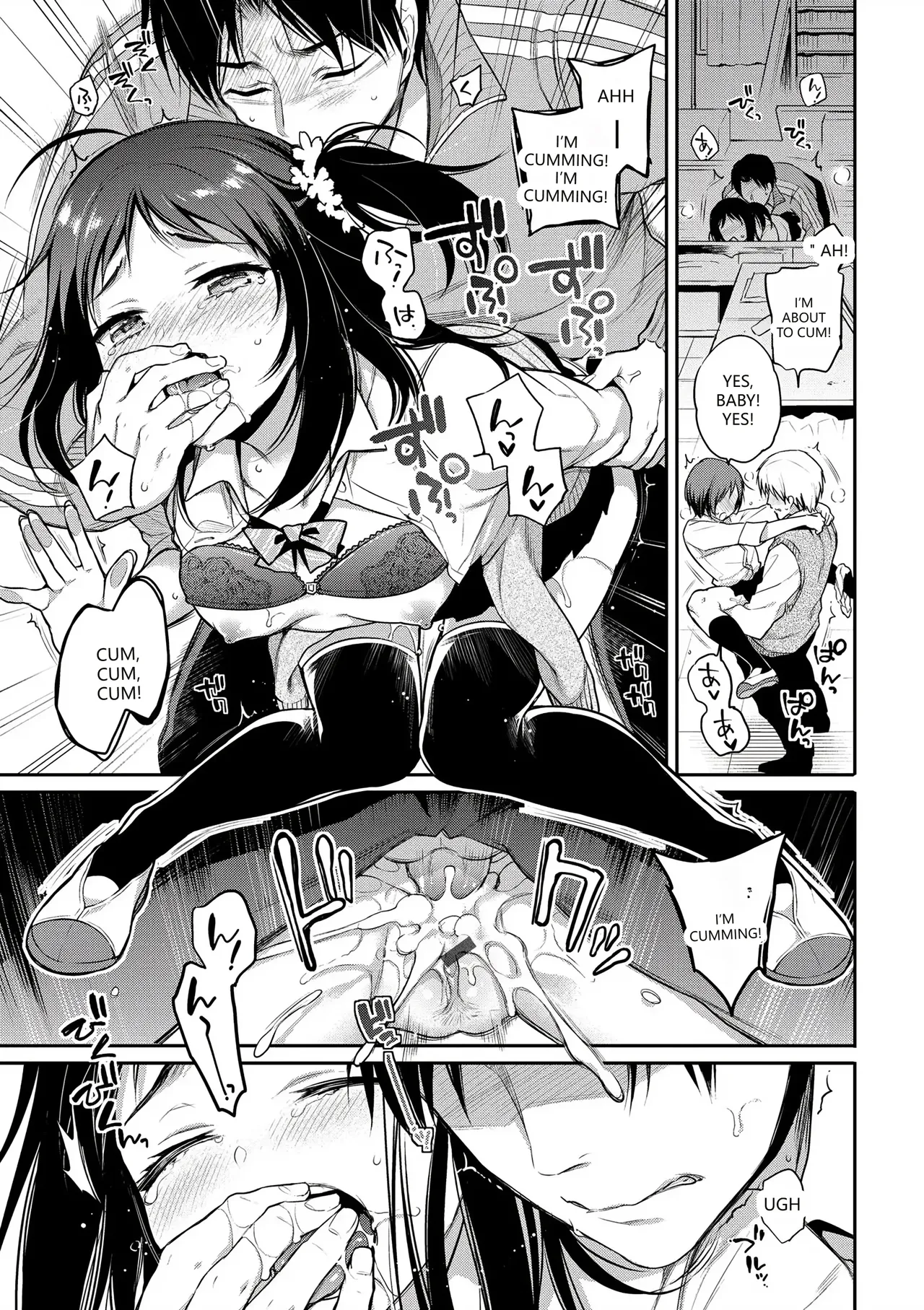 Himegoto Lip page 167