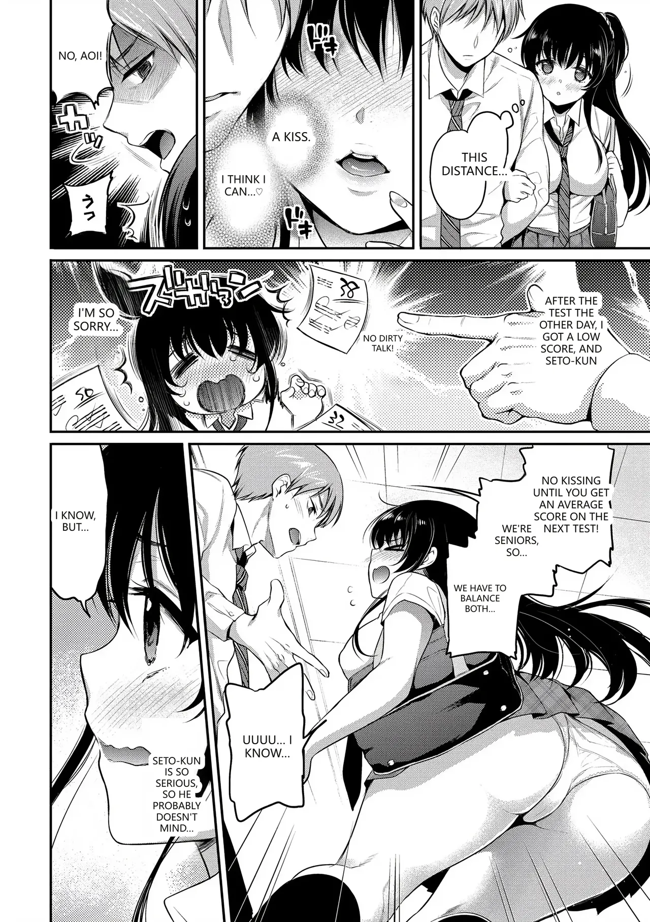 Himegoto Lip page 176