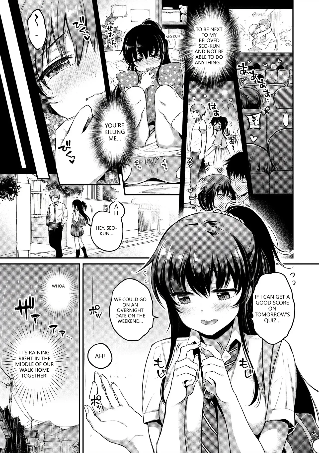 Himegoto Lip page 177