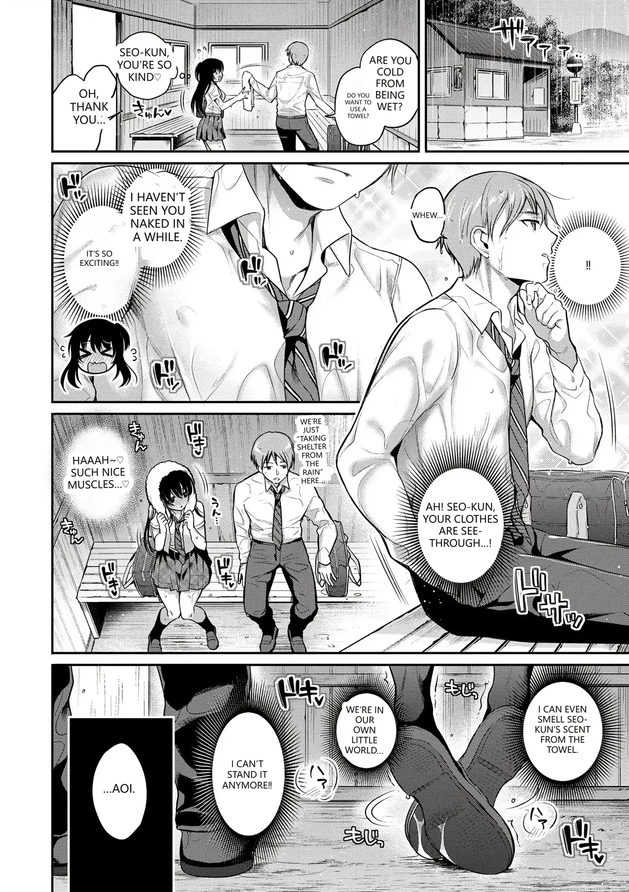 Himegoto Lip page 178