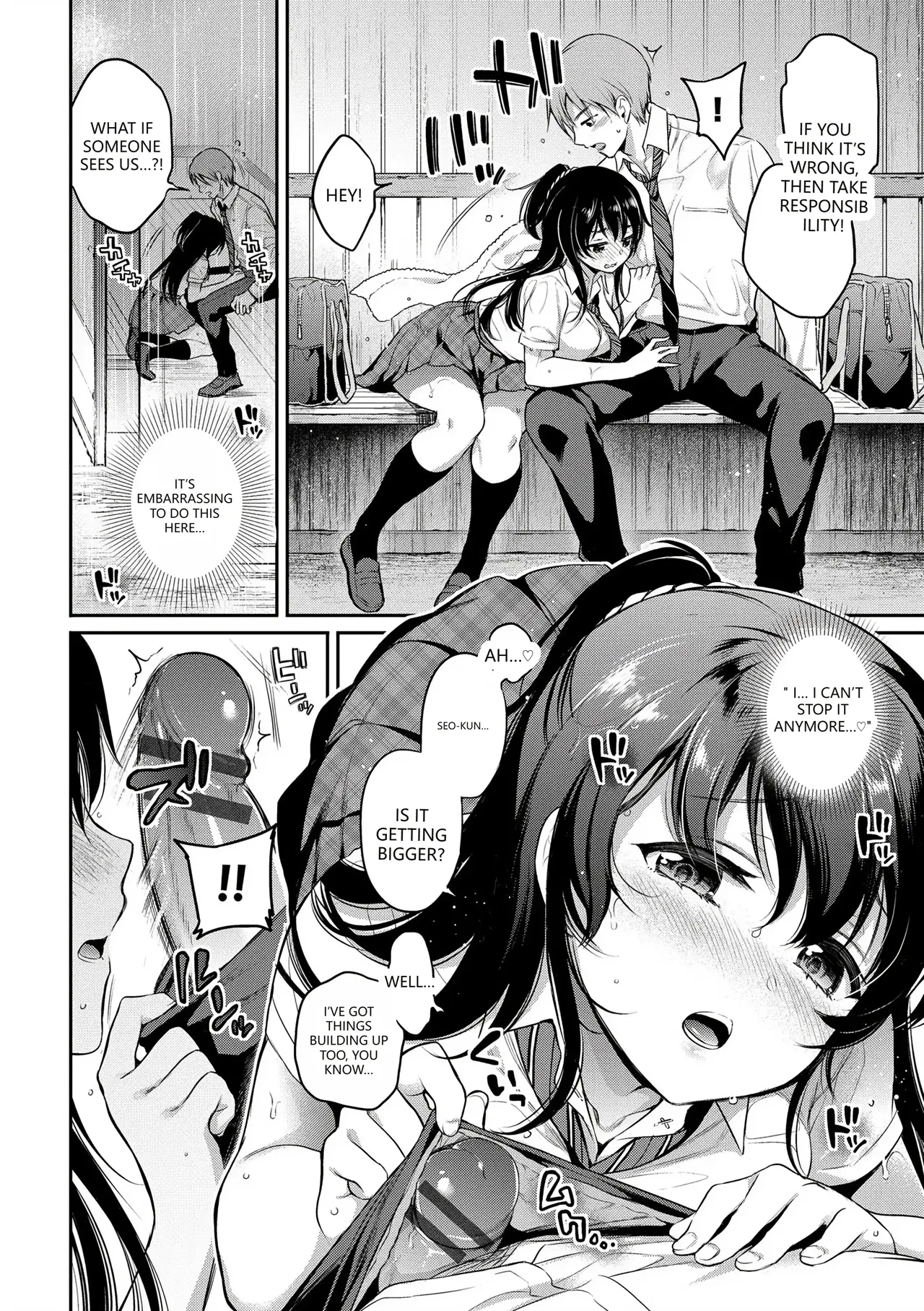 Himegoto Lip page 180