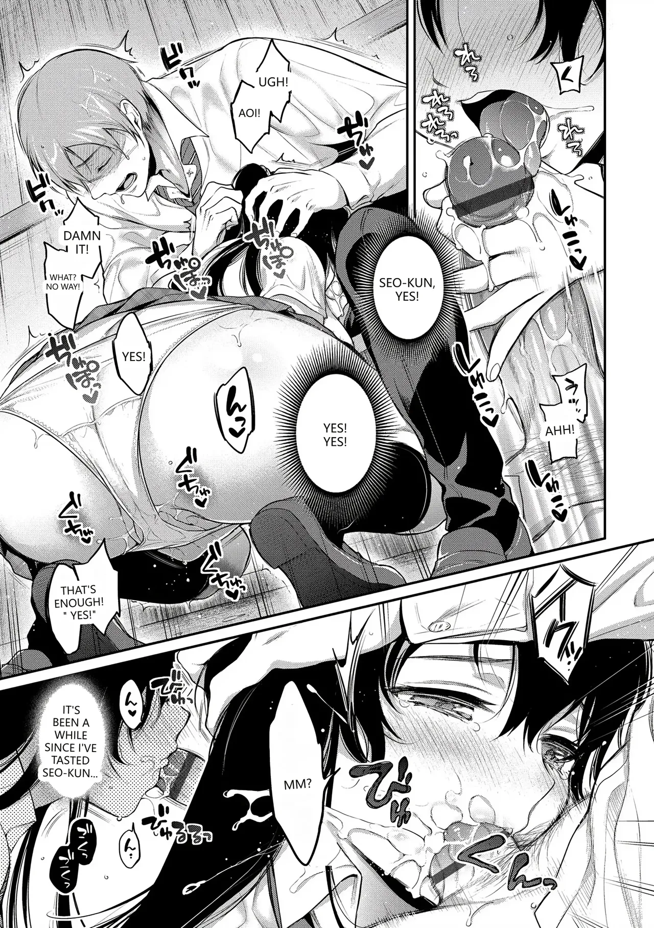 Himegoto Lip page 183