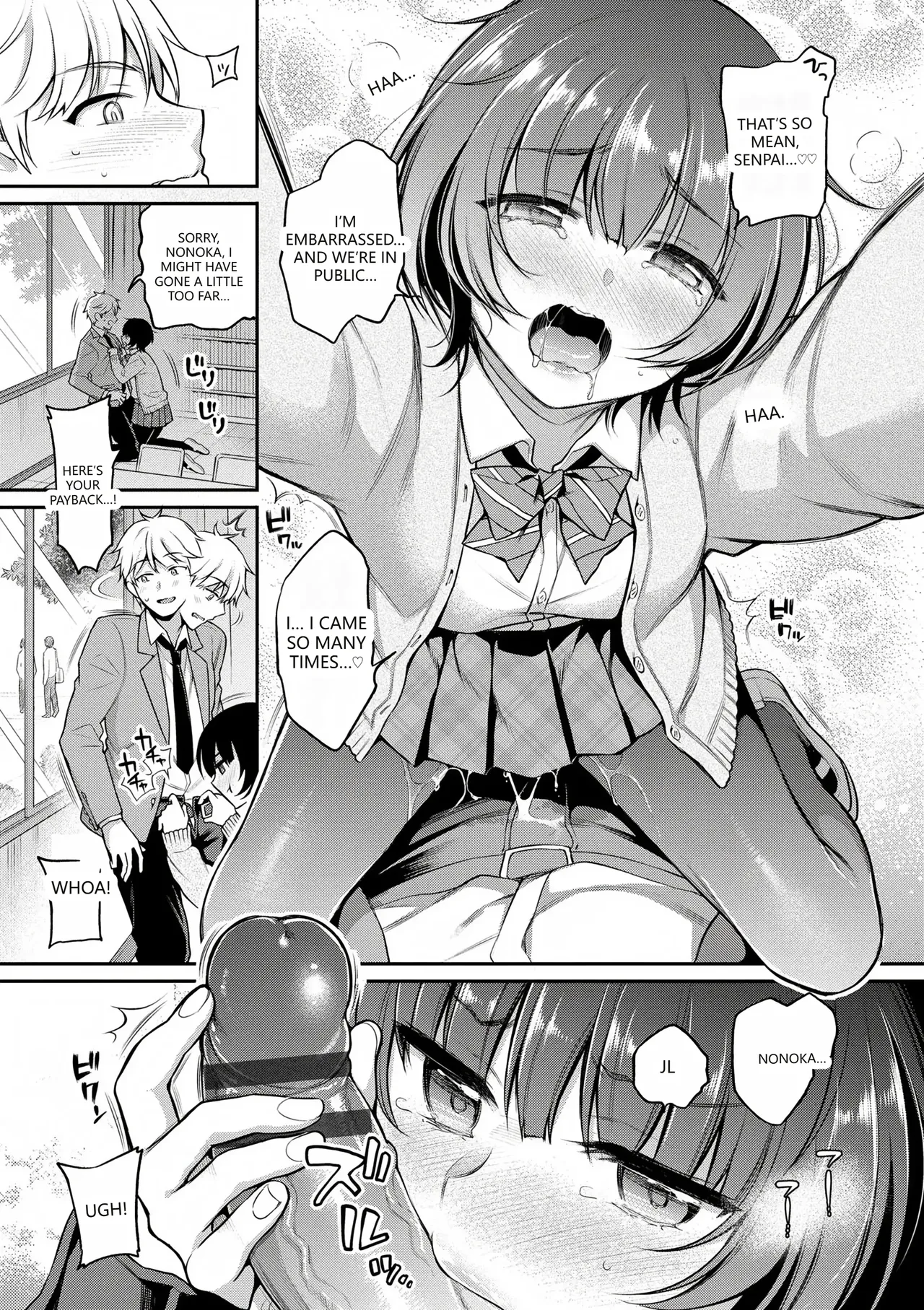 Himegoto Lip page 19