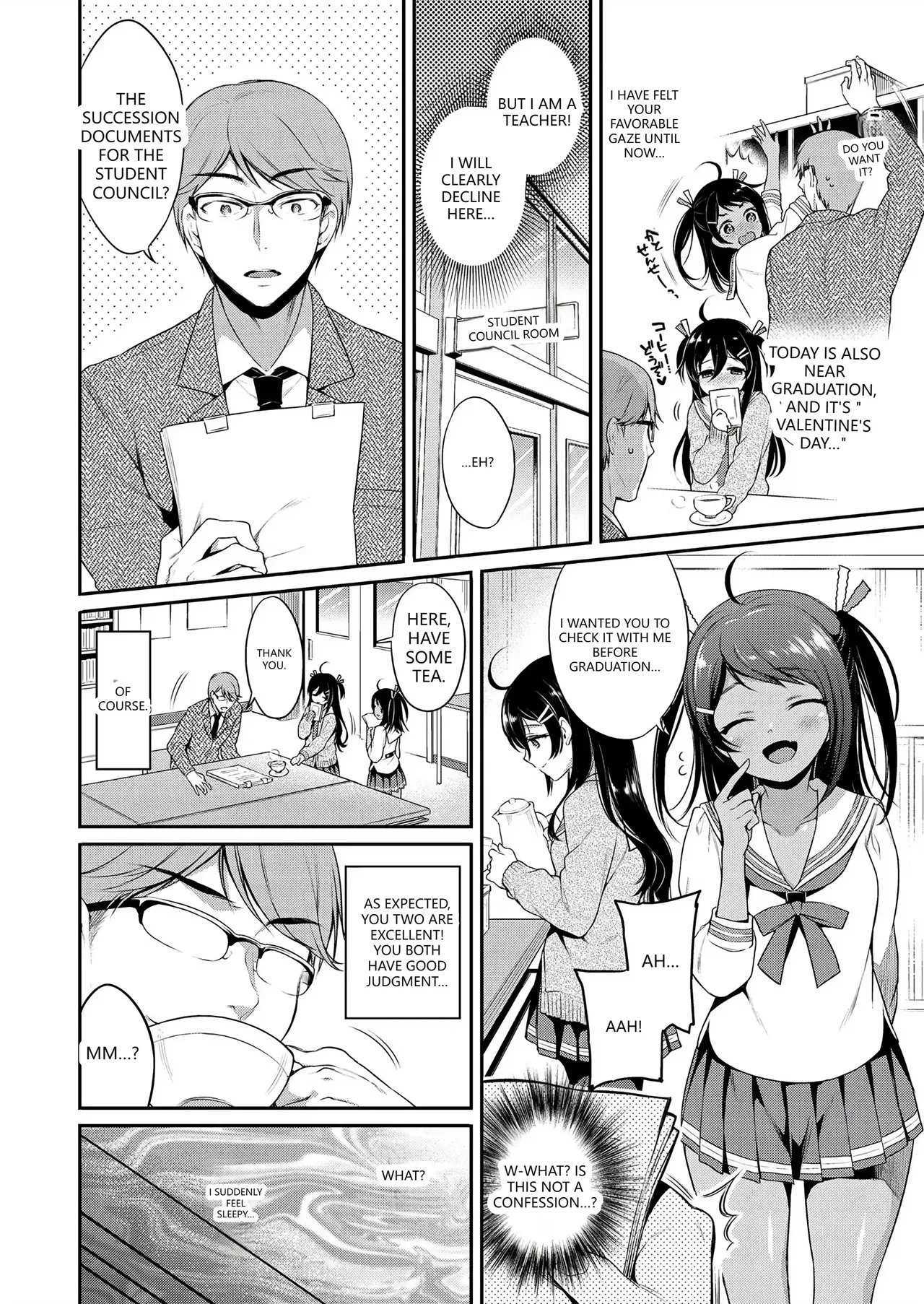 Himegoto Lip page 206