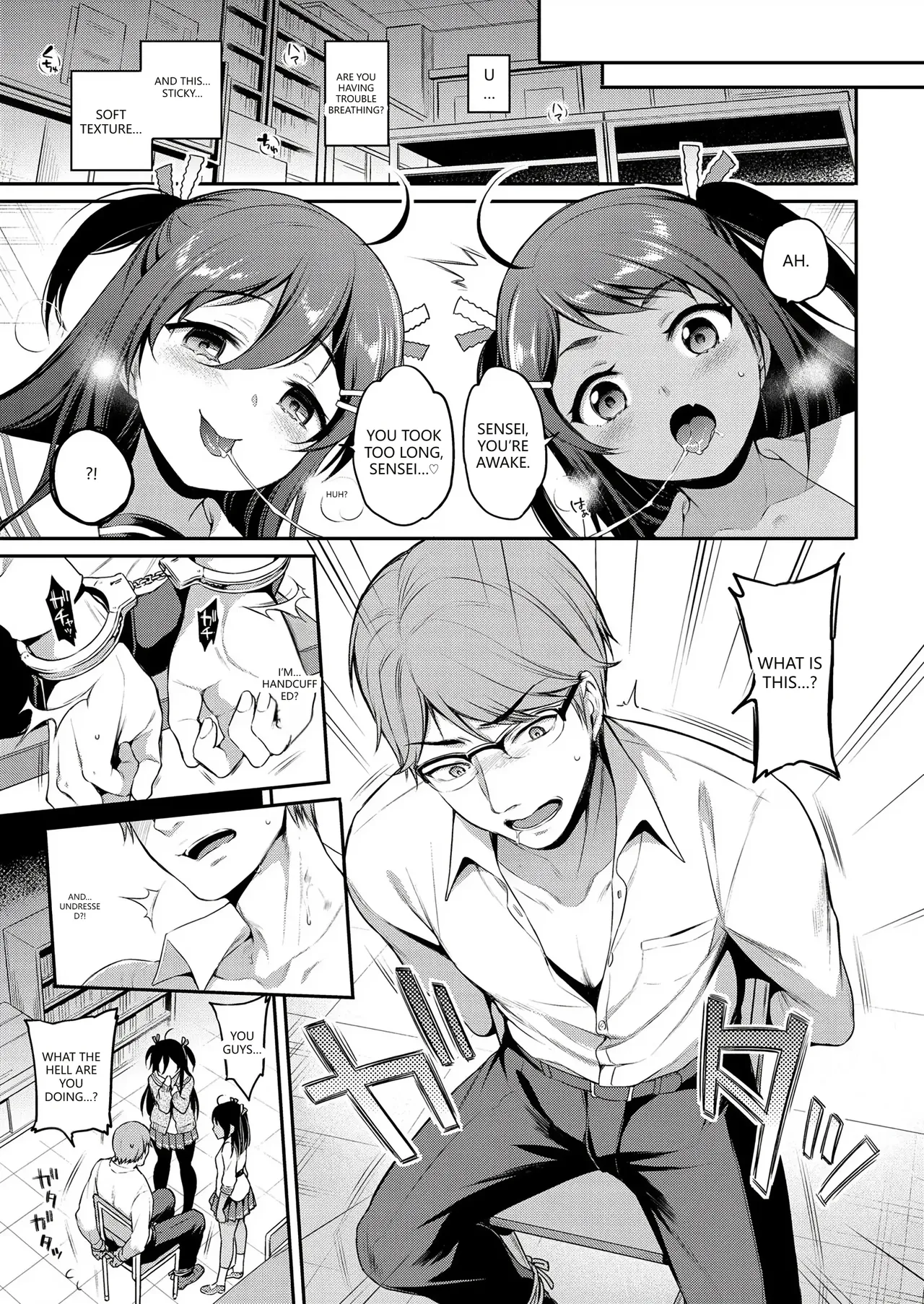 Himegoto Lip page 207