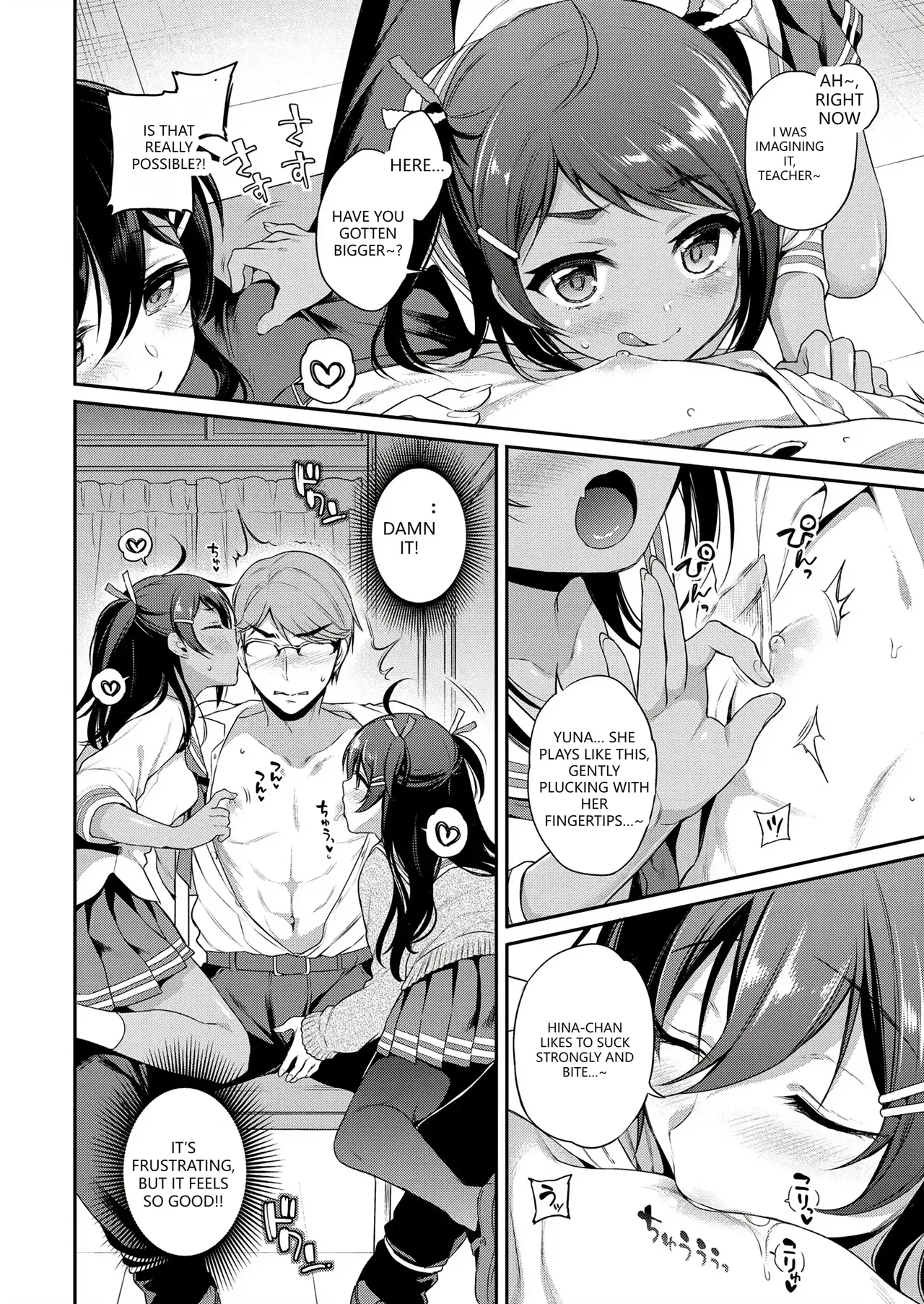 Himegoto Lip page 210