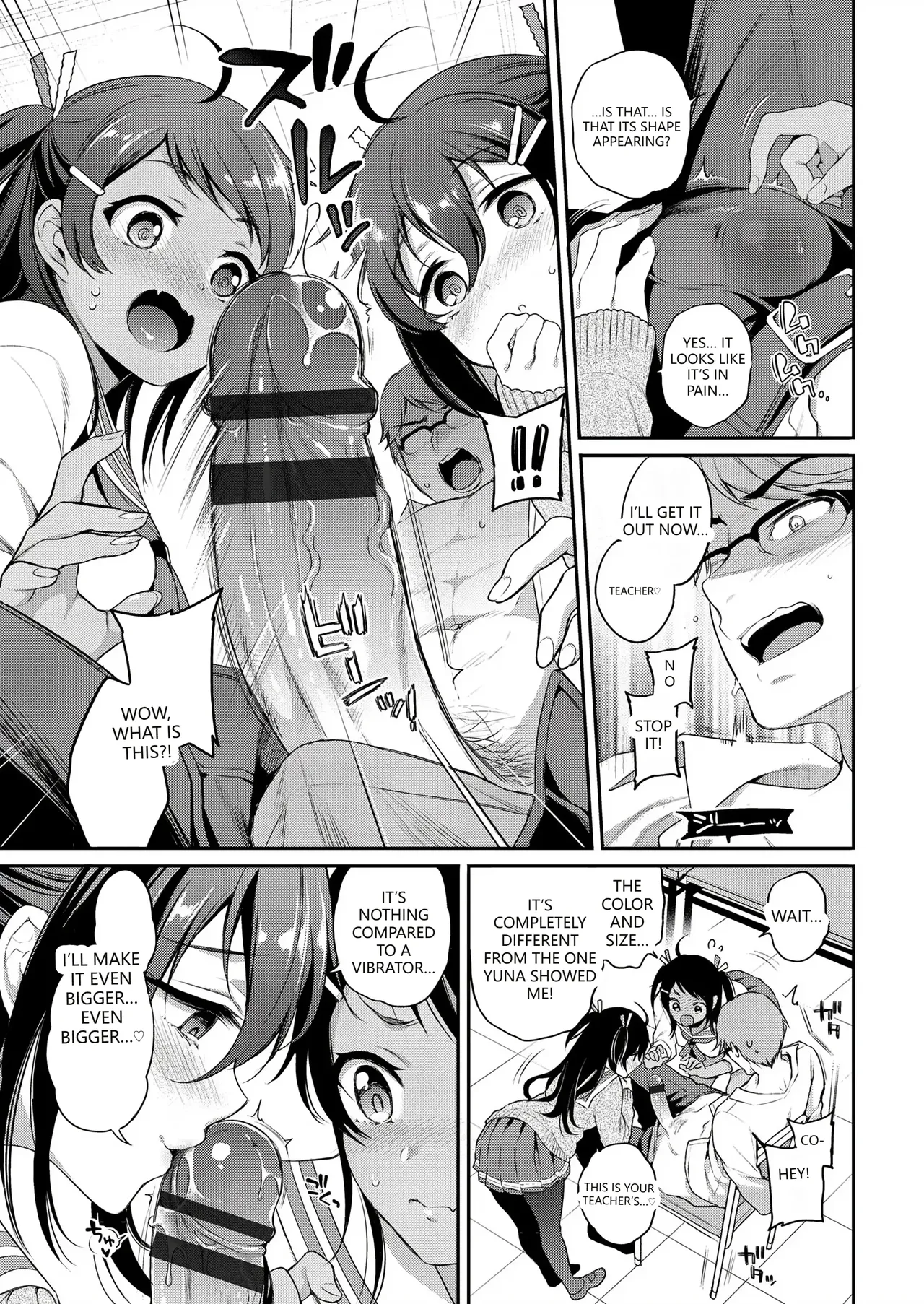 Himegoto Lip page 211