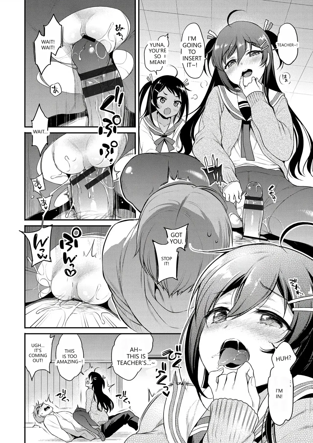 Himegoto Lip page 216