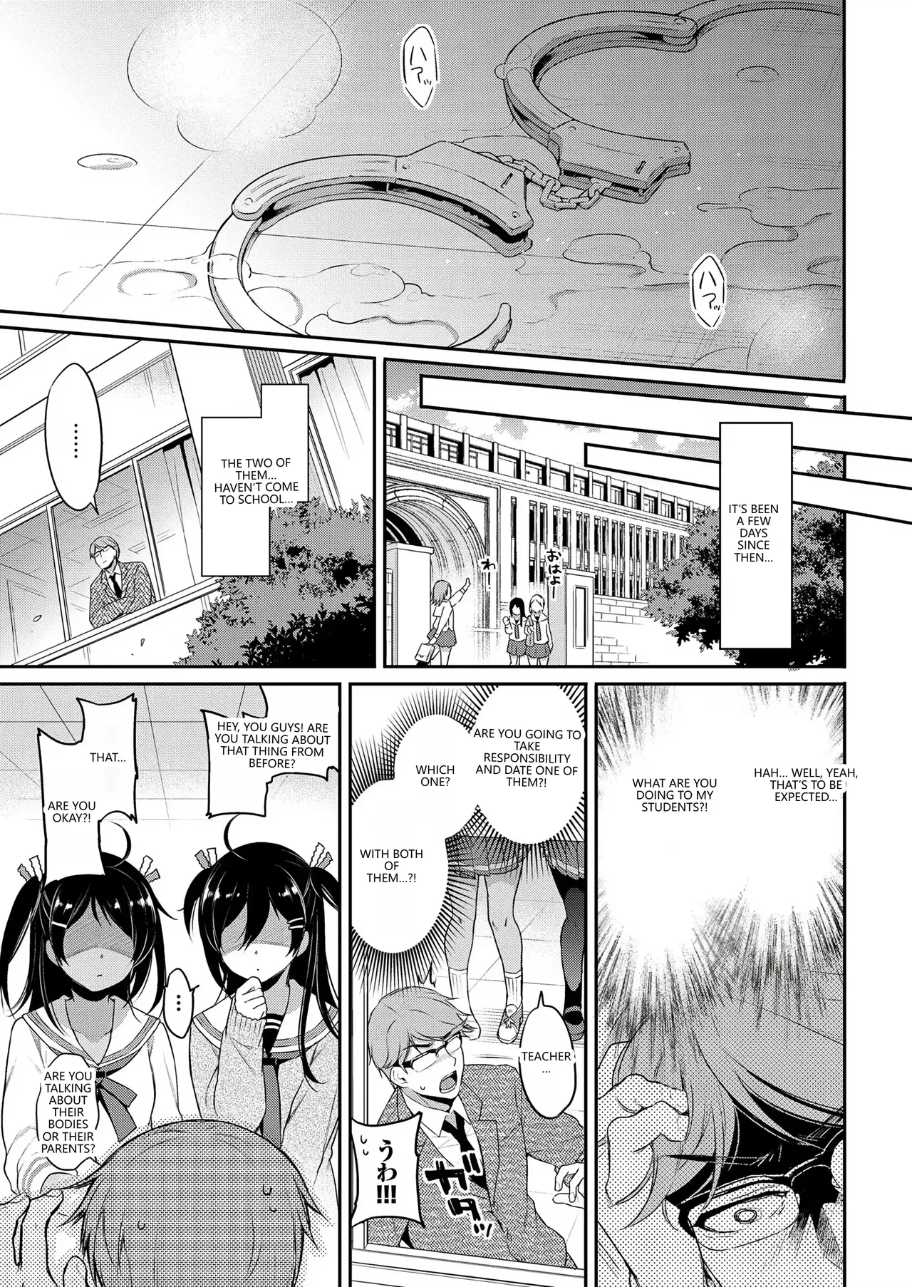 Himegoto Lip page 227