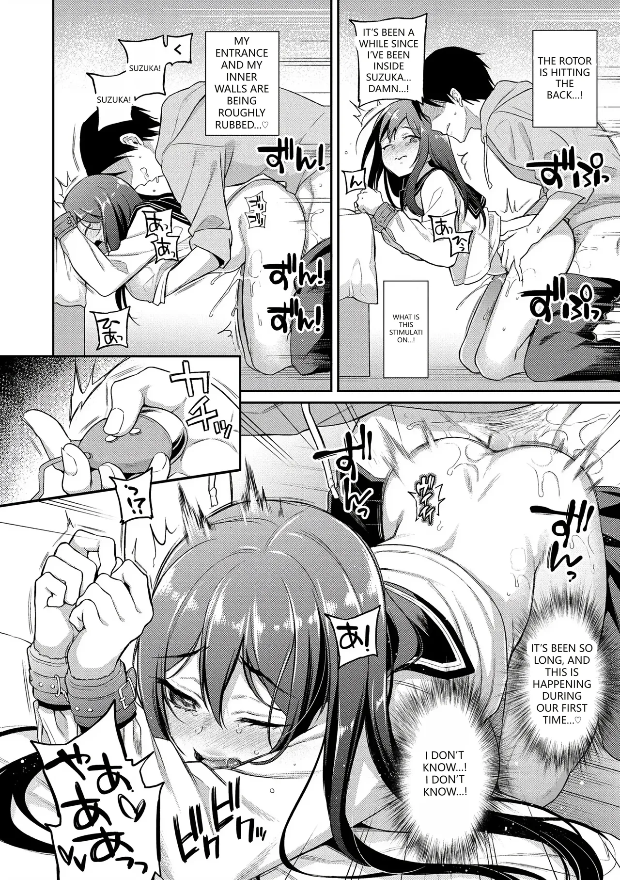 Himegoto Lip page 42