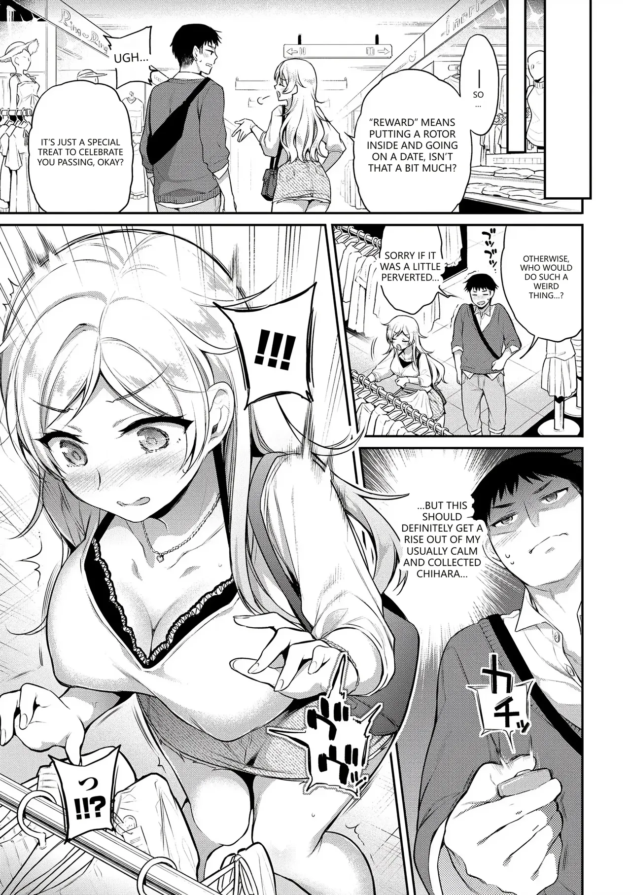 Himegoto Lip page 53