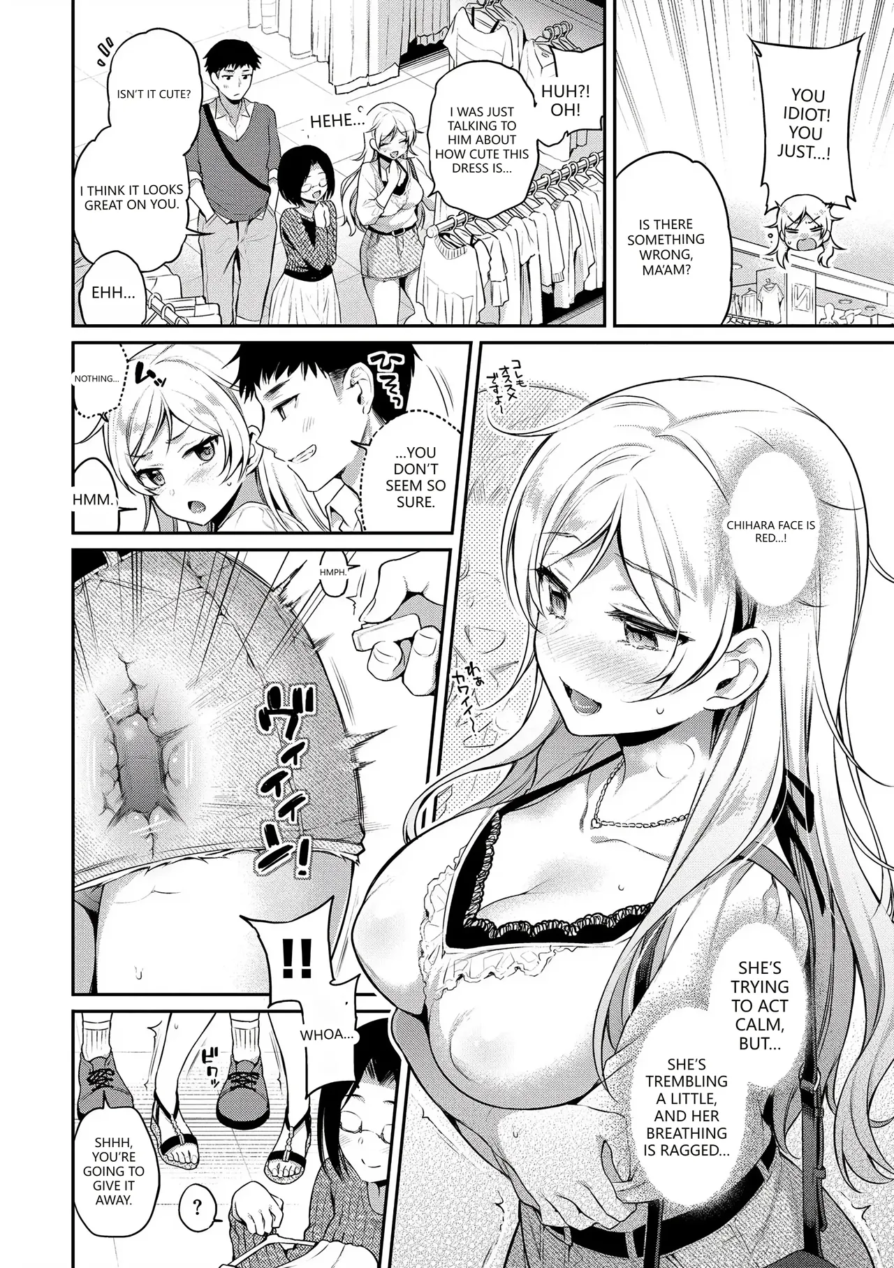 Himegoto Lip page 54