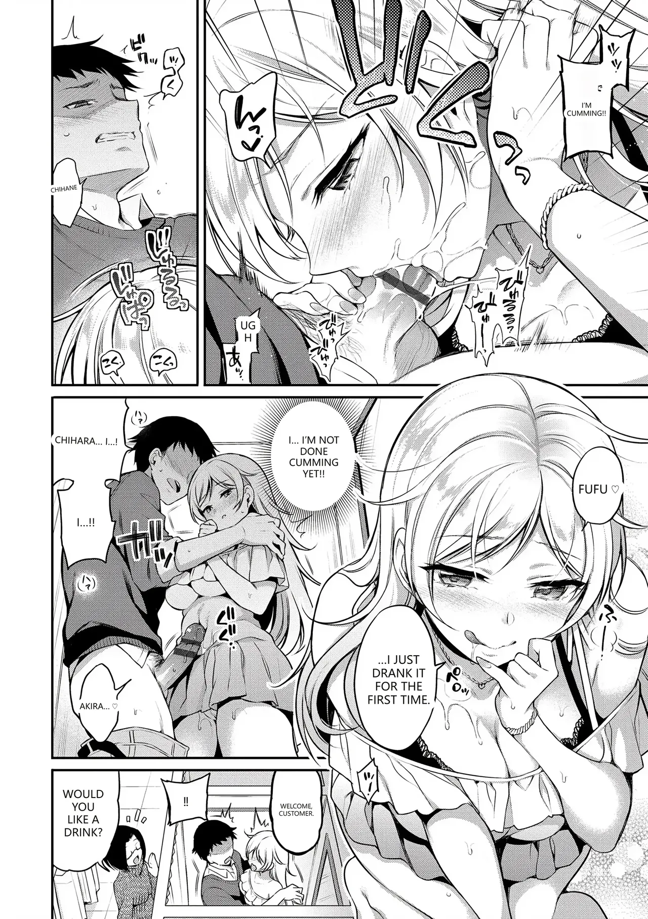 Himegoto Lip page 62