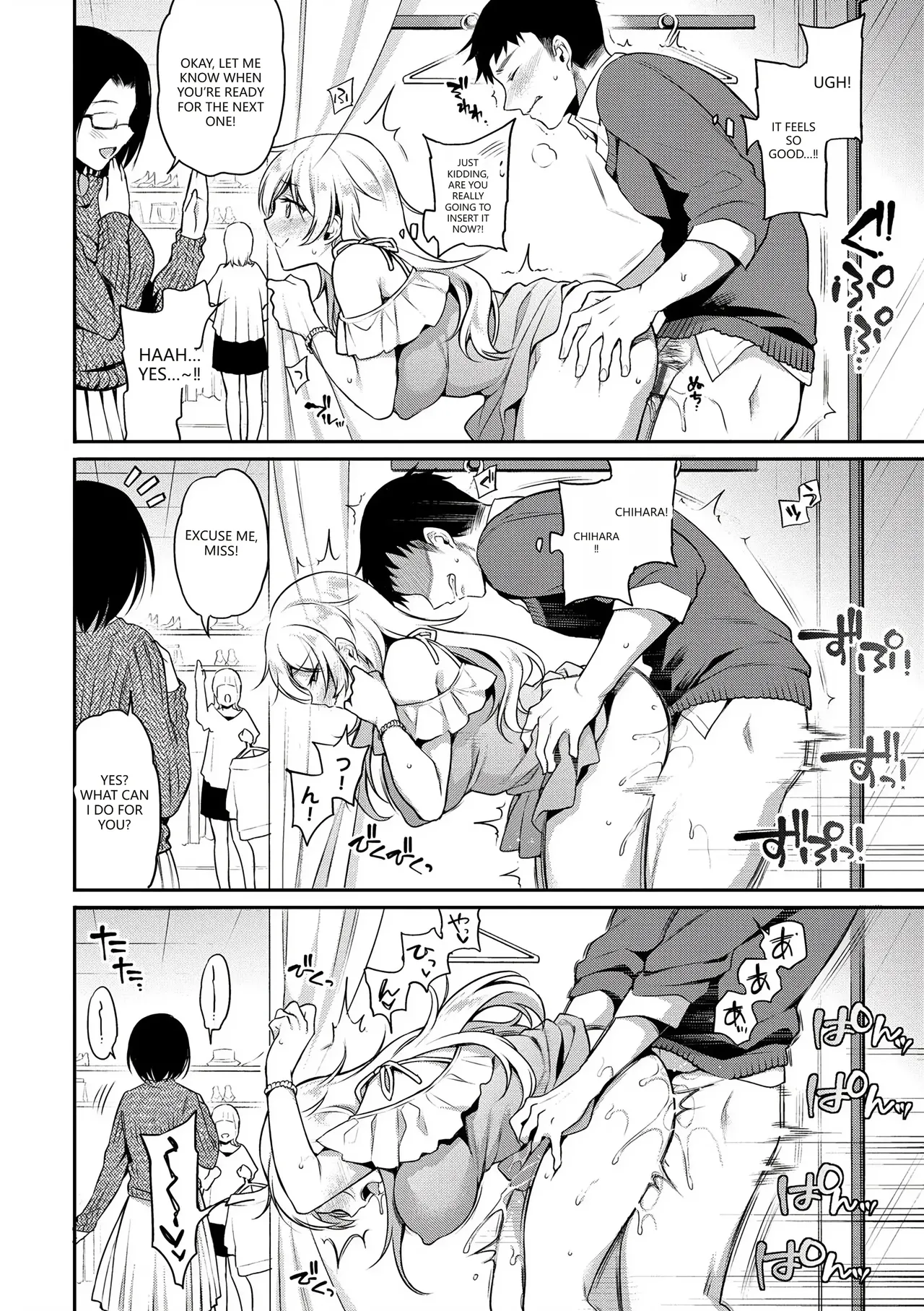 Himegoto Lip page 64