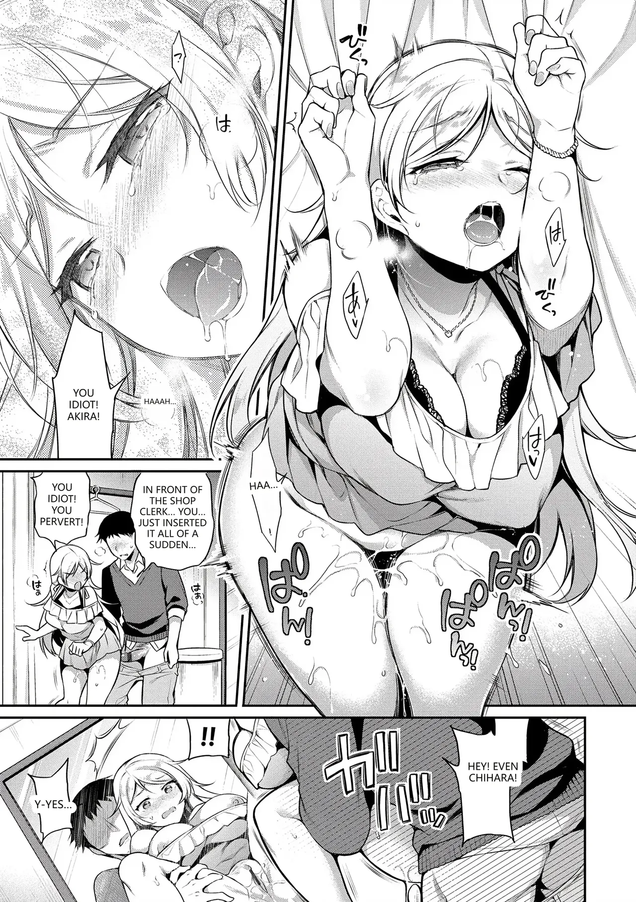 Himegoto Lip page 65