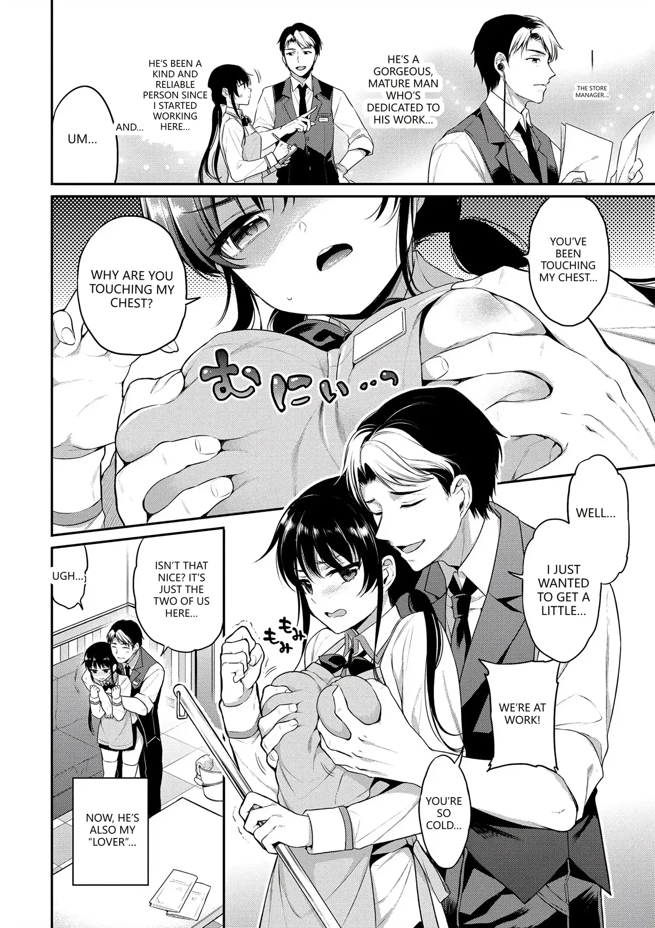 Himegoto Lip page 72