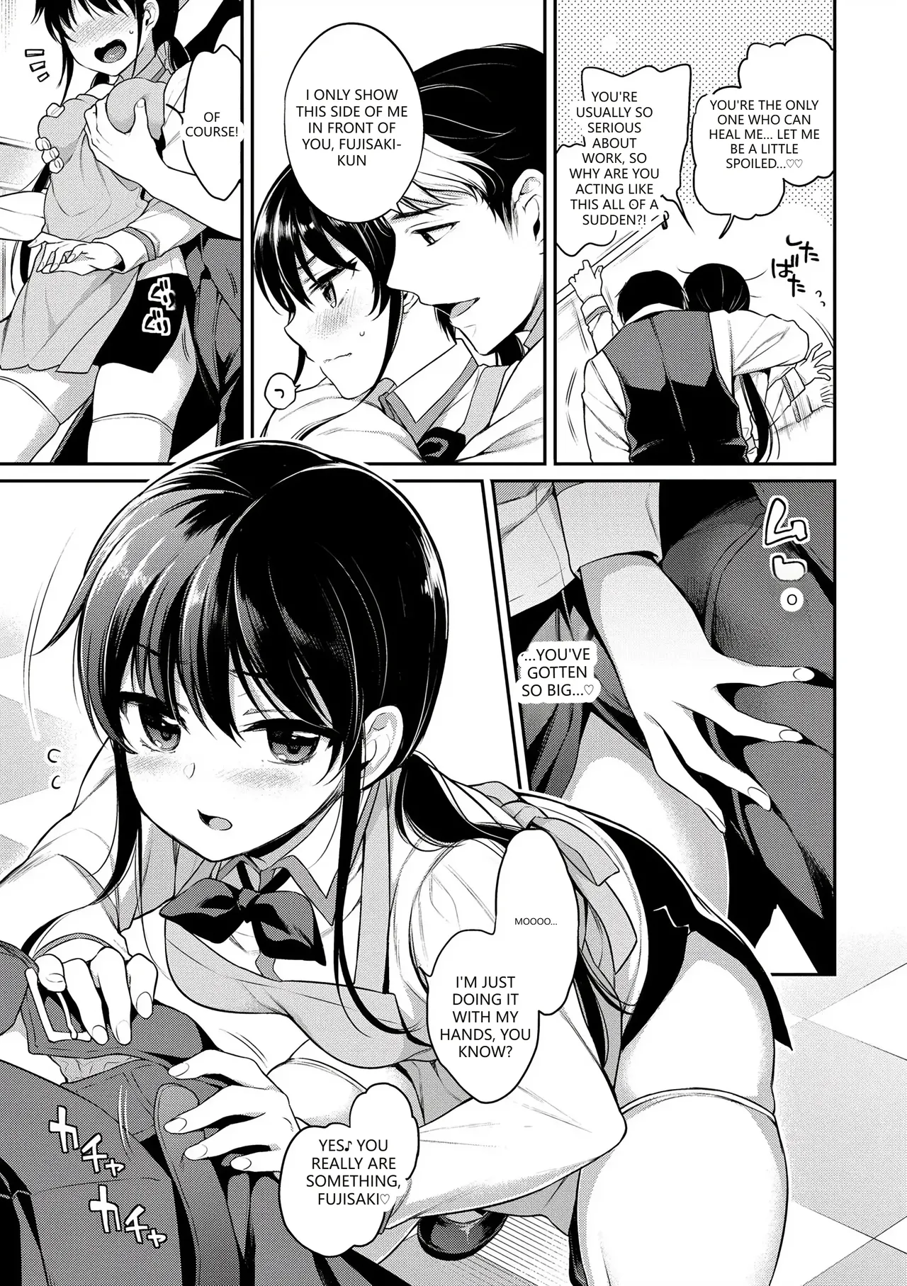 Himegoto Lip page 73