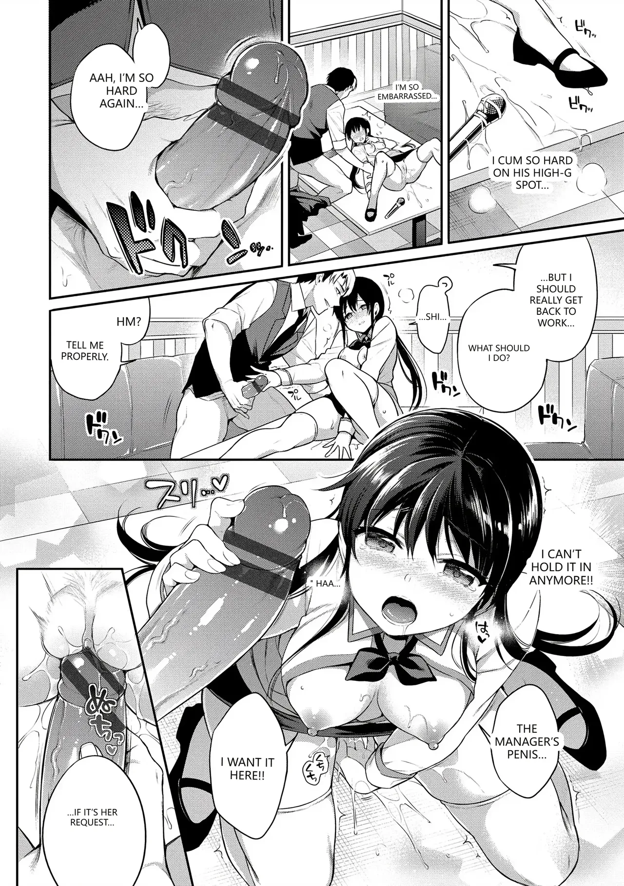 Himegoto Lip page 82