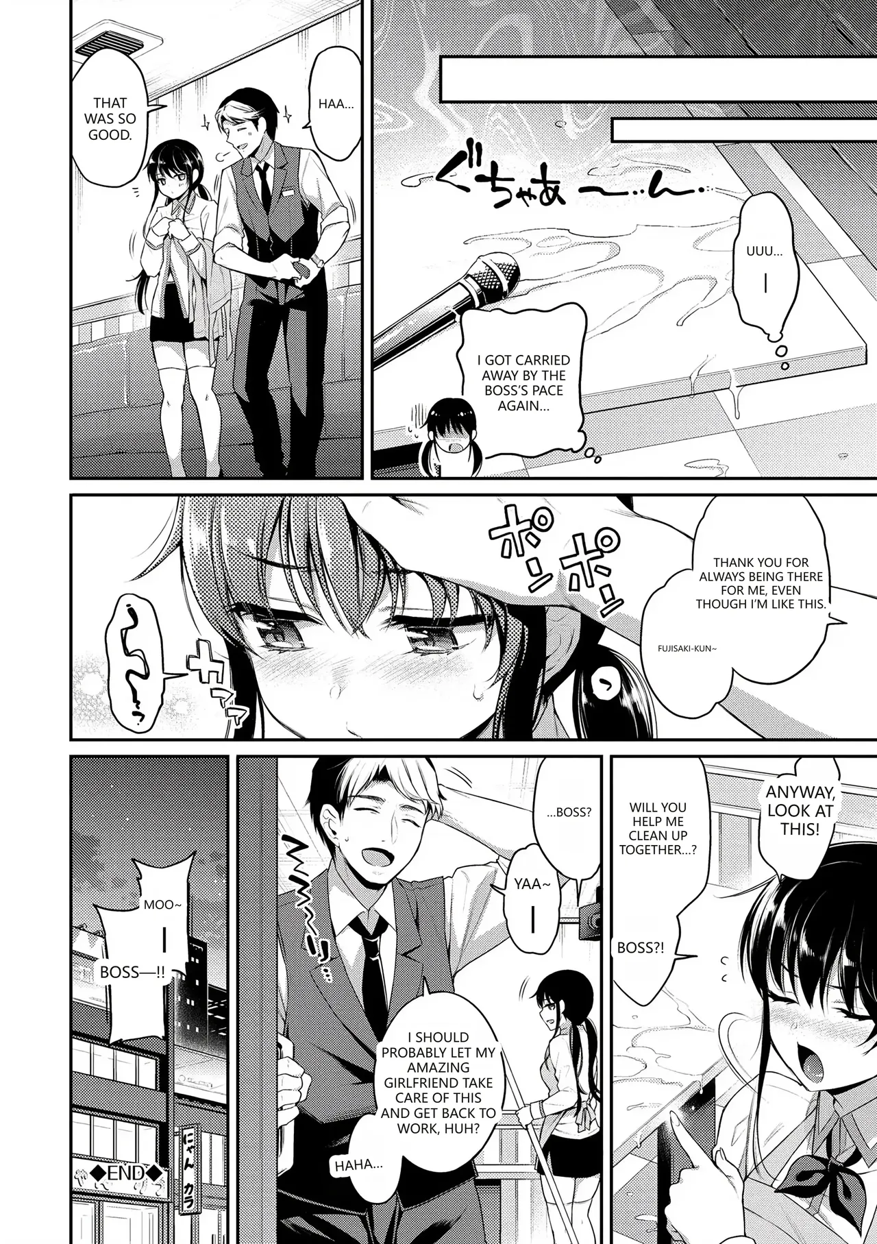 Himegoto Lip page 90