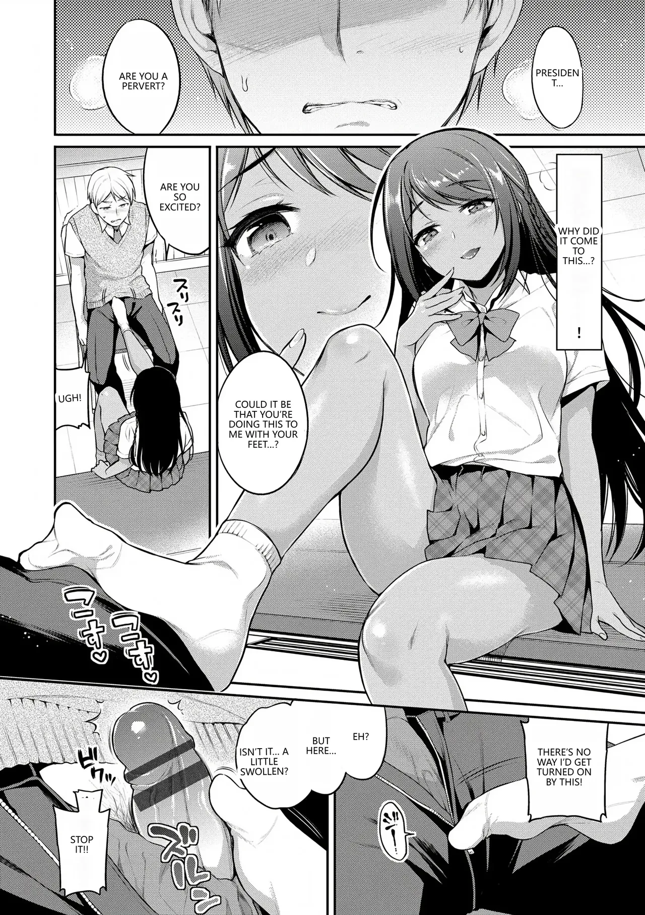 Himegoto Lip page 92
