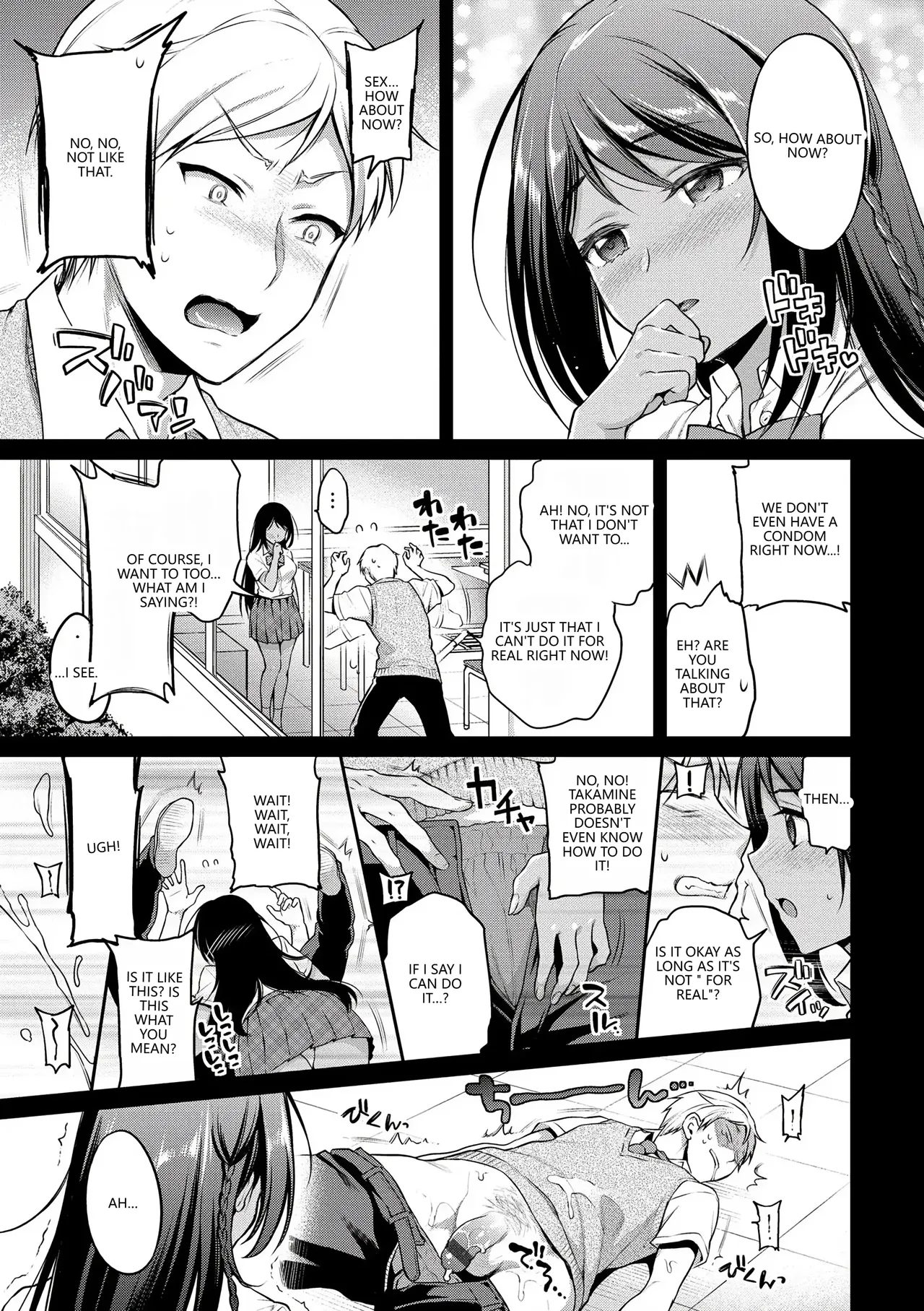 Himegoto Lip page 95