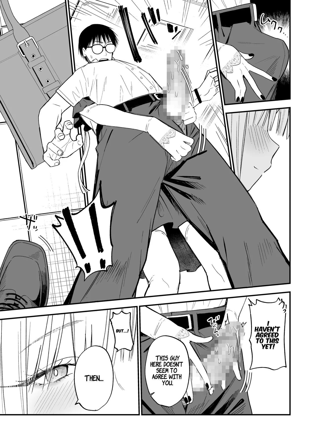 Himegoto ~ The Princess's Secret: The Secret Gothic Lolita Girl I Met In The Countryside Turned Out To Be A Plain Schoolgirl ~ page 10