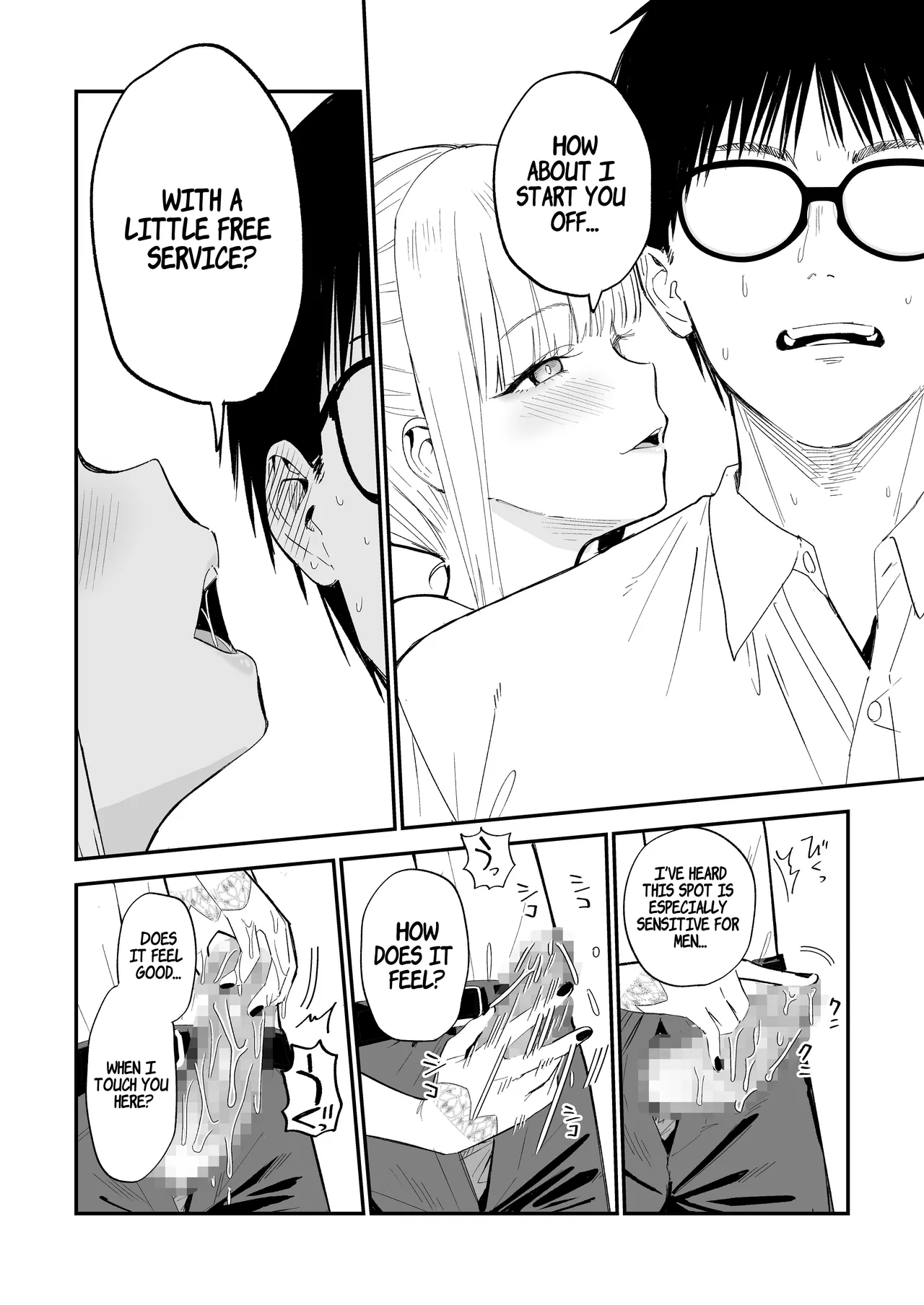 Himegoto ~ The Princess's Secret: The Secret Gothic Lolita Girl I Met In The Countryside Turned Out To Be A Plain Schoolgirl ~ page 11